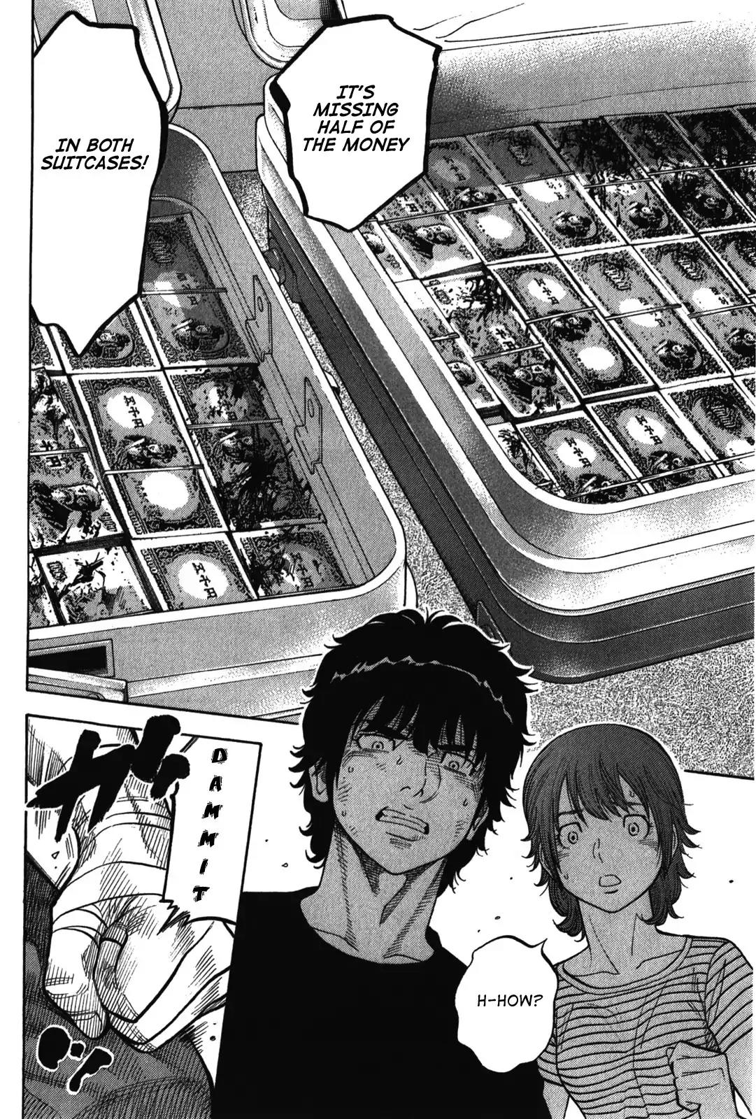Montage (WATANABE Jun) Chapter 74 - Page 4