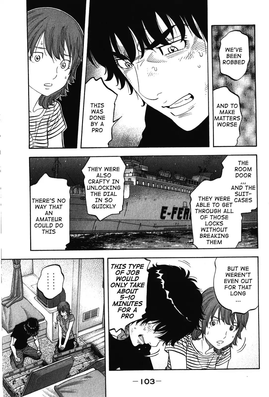 Montage (WATANABE Jun) Chapter 74 - Page 5