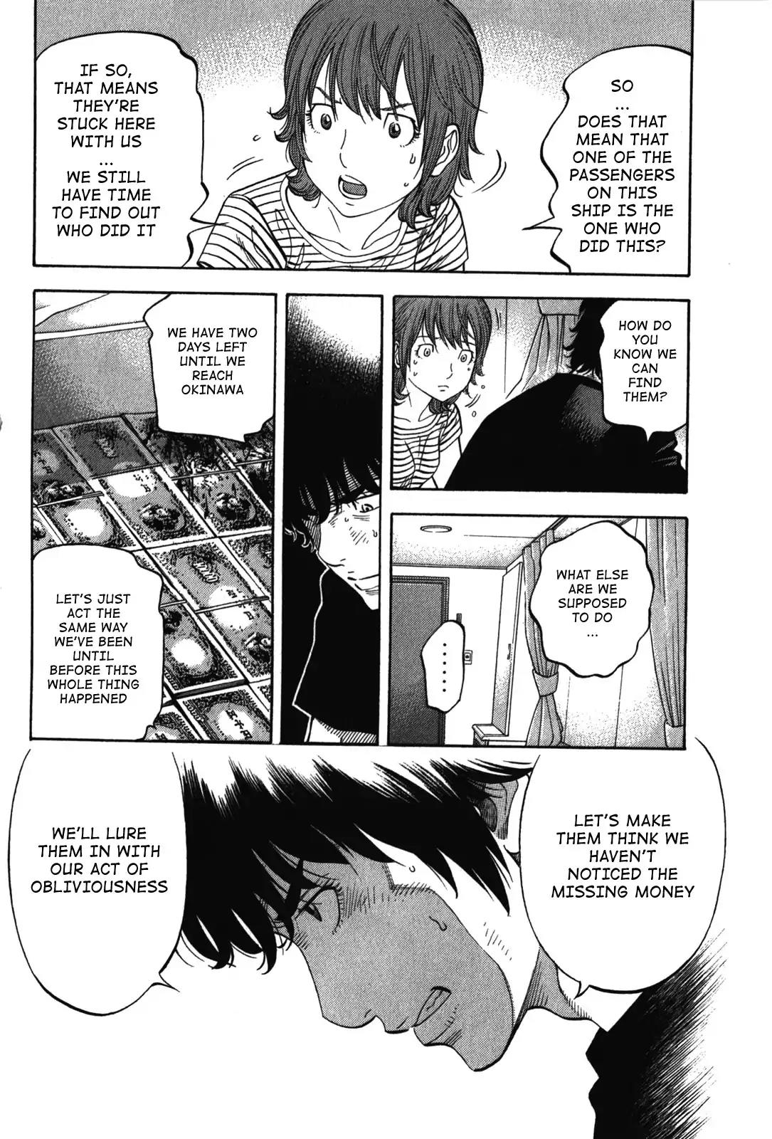 Montage (WATANABE Jun) Chapter 74 - Page 6