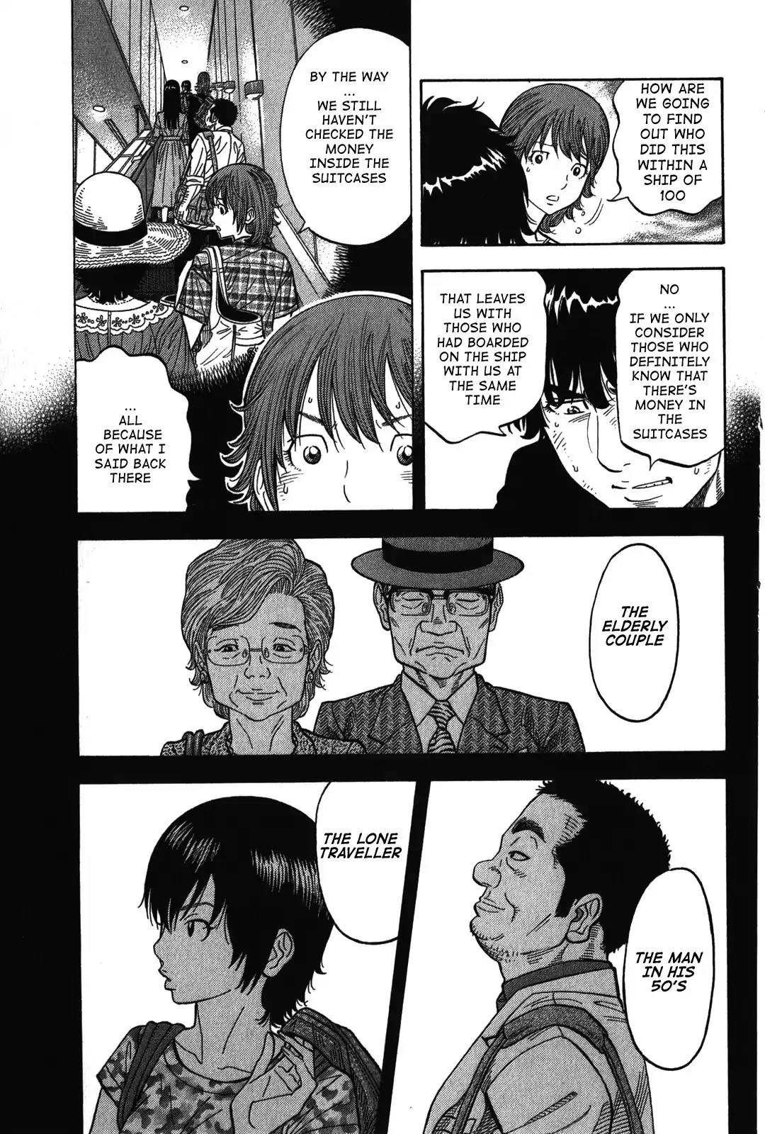 Montage (WATANABE Jun) Chapter 74 - Page 7