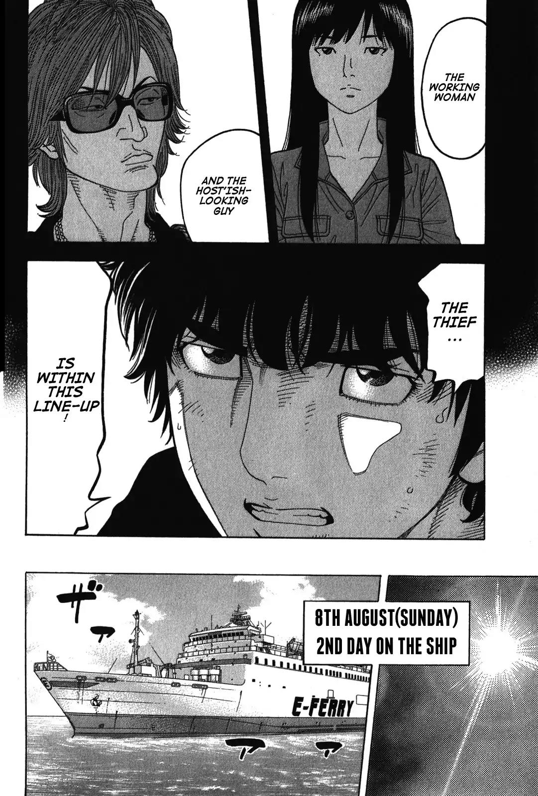 Montage (WATANABE Jun) Chapter 74 - Page 8
