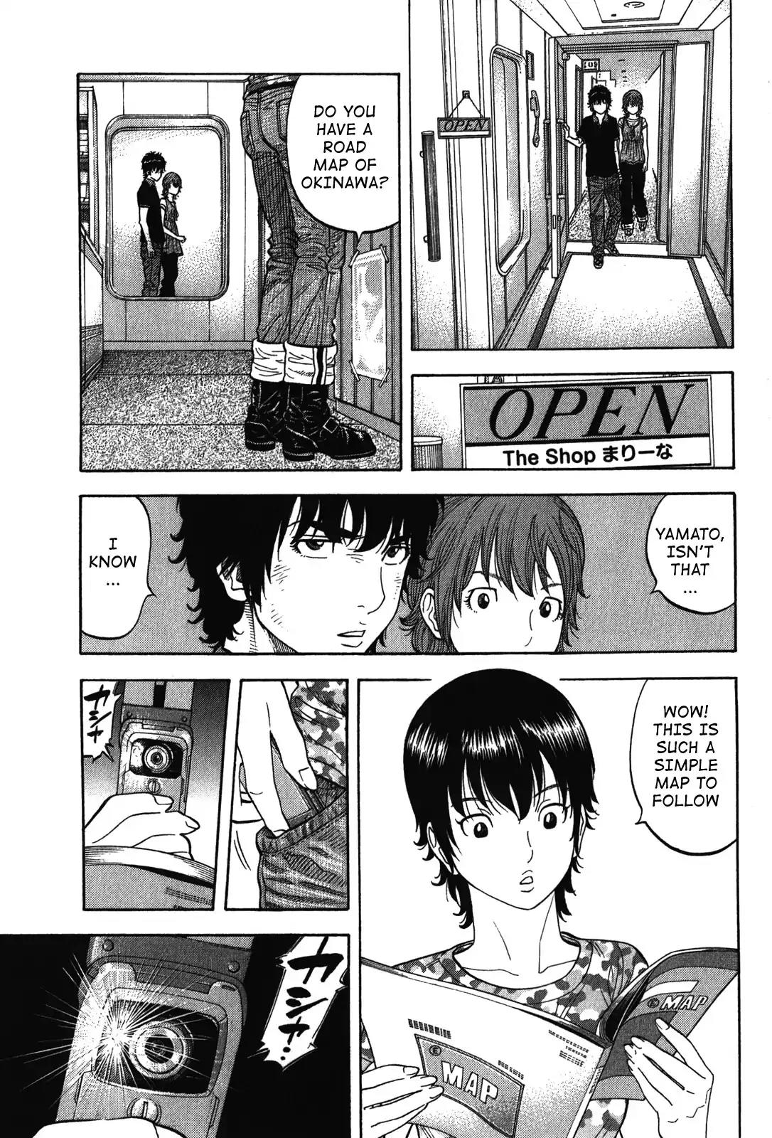 Montage (WATANABE Jun) Chapter 74 - Page 9