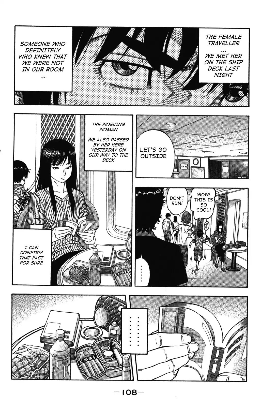 Montage (WATANABE Jun) Chapter 74 - Page 10