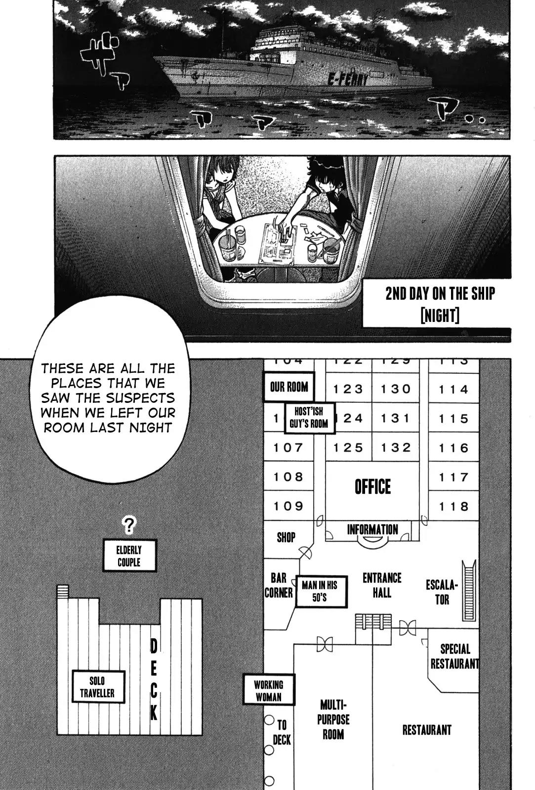 Montage (WATANABE Jun) Chapter 75 - Page 1