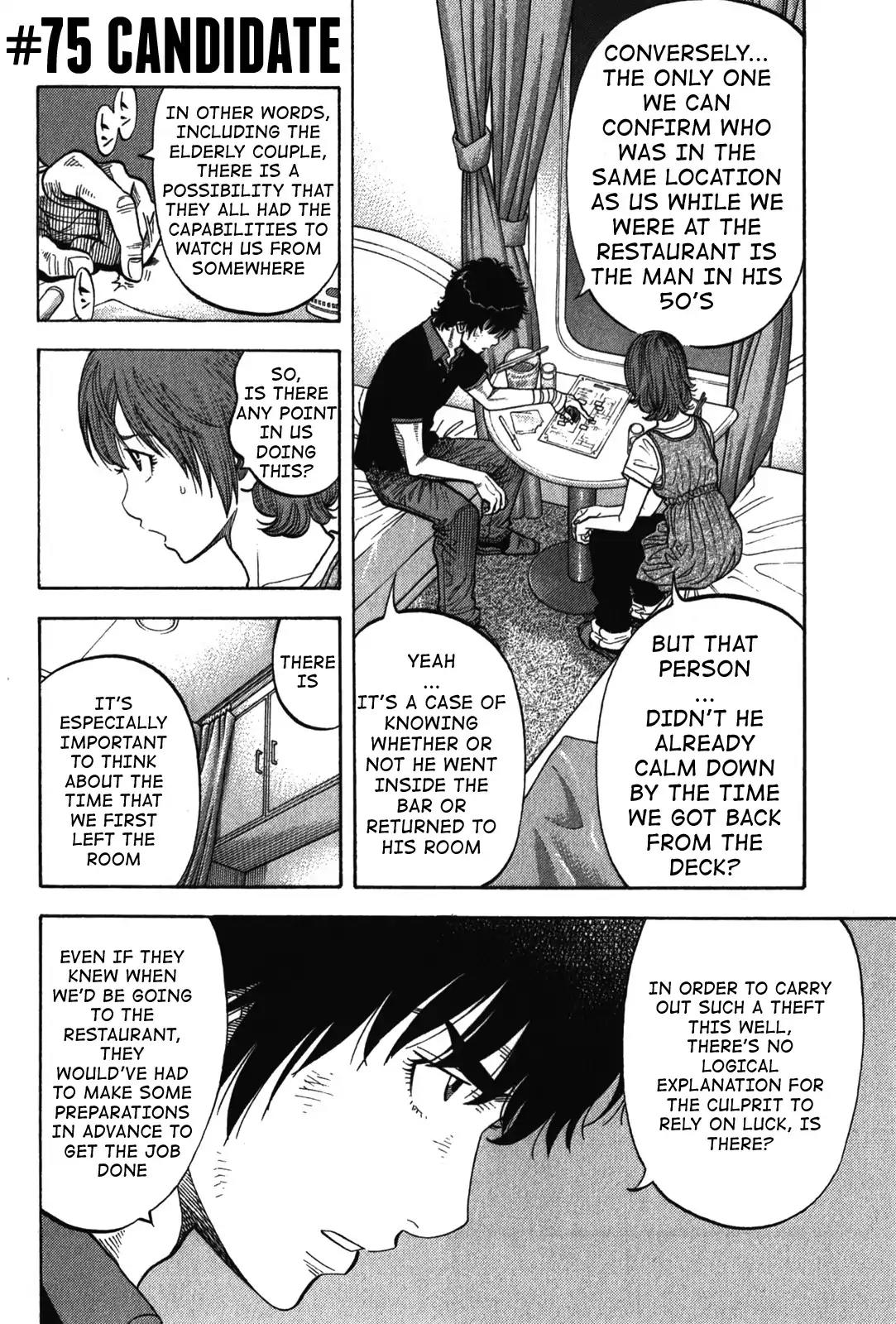 Montage (WATANABE Jun) Chapter 75 - Page 2