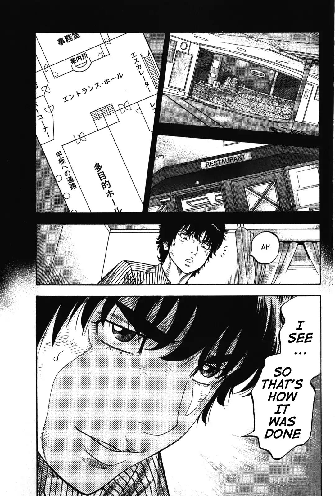 Montage (WATANABE Jun) Chapter 75 - Page 11