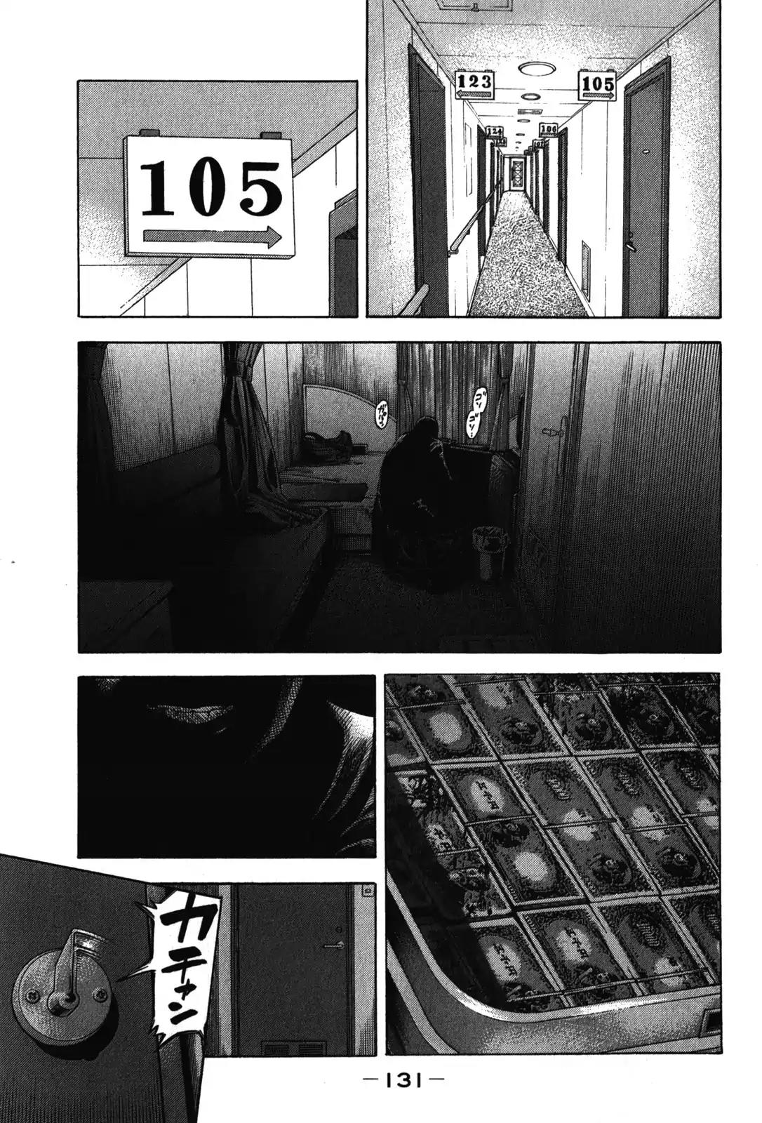 Montage (WATANABE Jun) Chapter 75 - Page 13