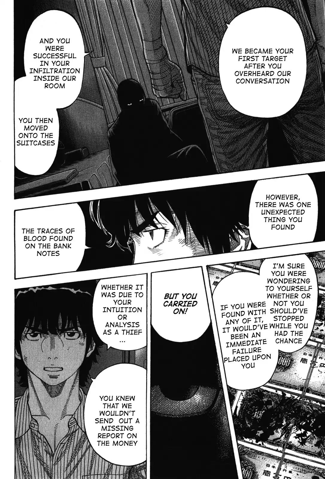 Montage (WATANABE Jun) Chapter 75 - Page 16