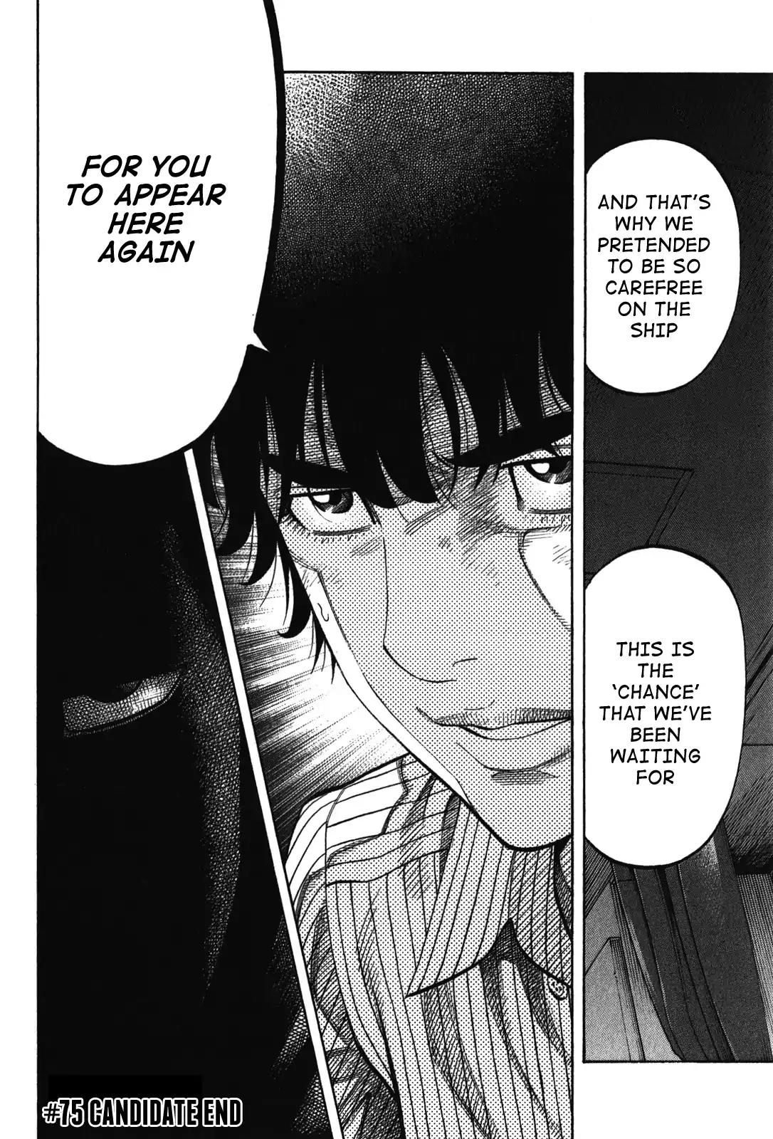 Montage (WATANABE Jun) Chapter 75 - Page 18
