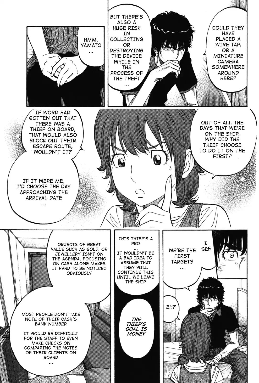 Montage (WATANABE Jun) Chapter 75 - Page 3
