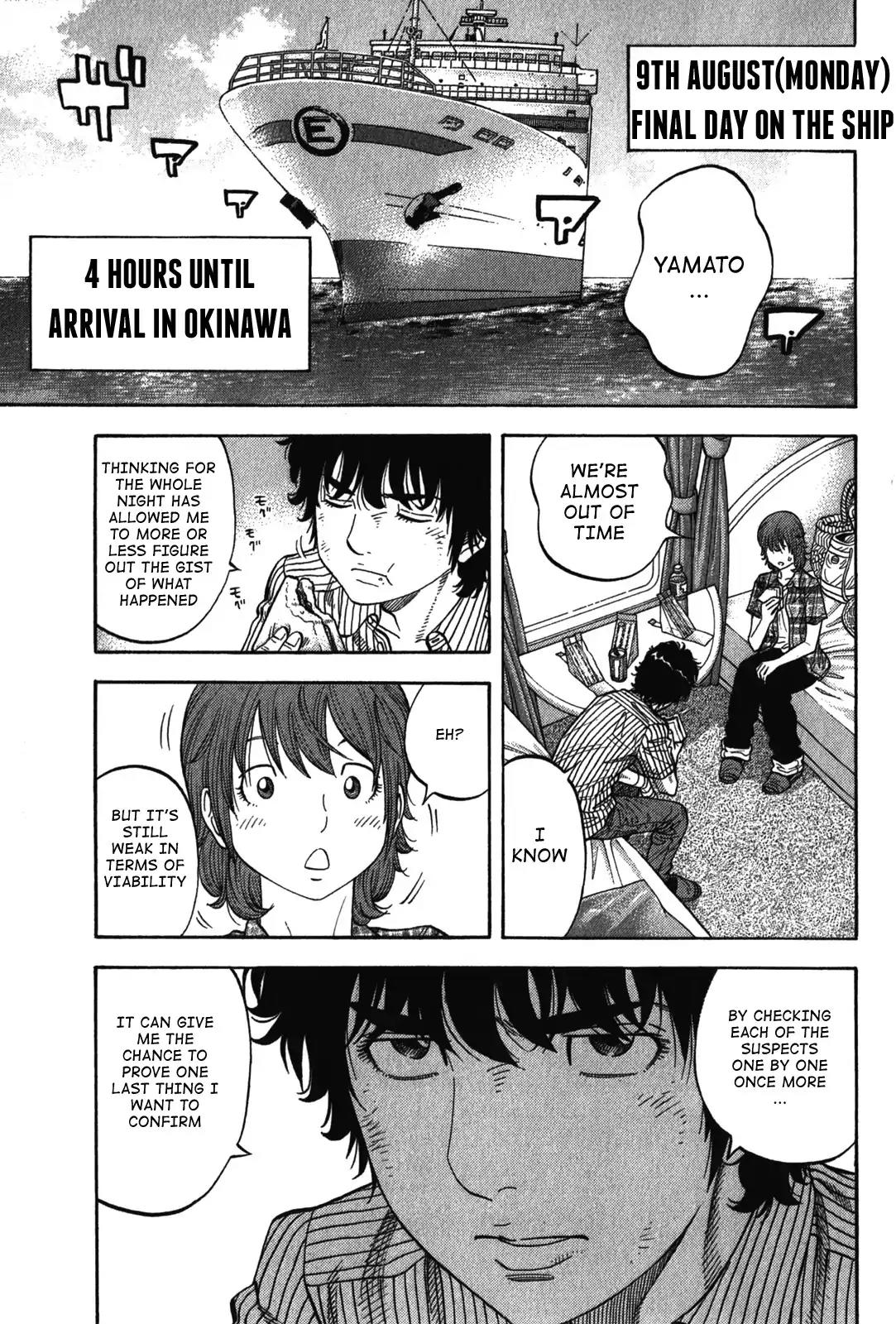 Montage (WATANABE Jun) Chapter 75 - Page 5