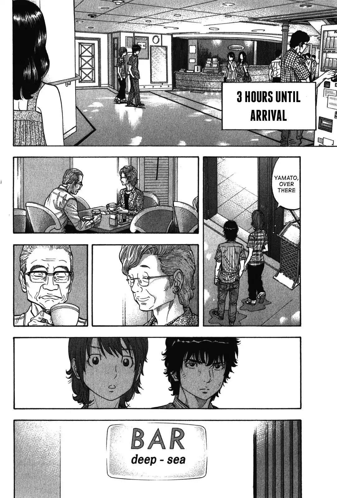 Montage (WATANABE Jun) Chapter 75 - Page 6