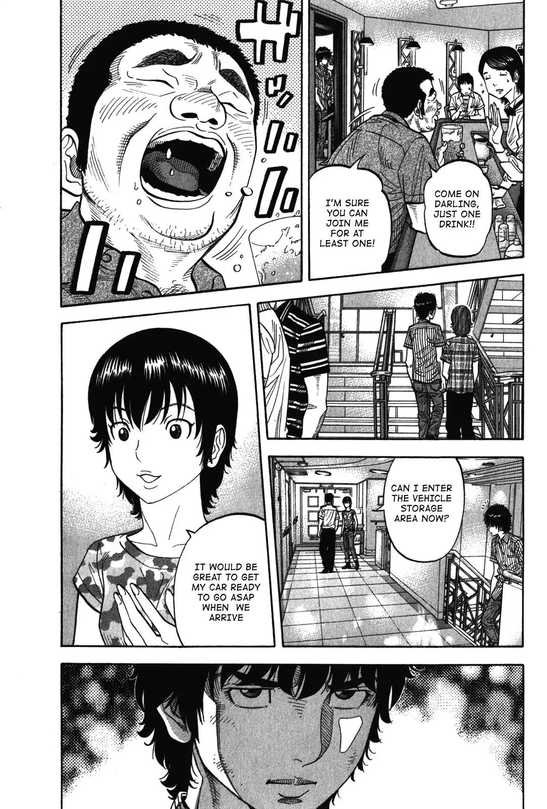 Montage (WATANABE Jun) Chapter 75 - Page 7