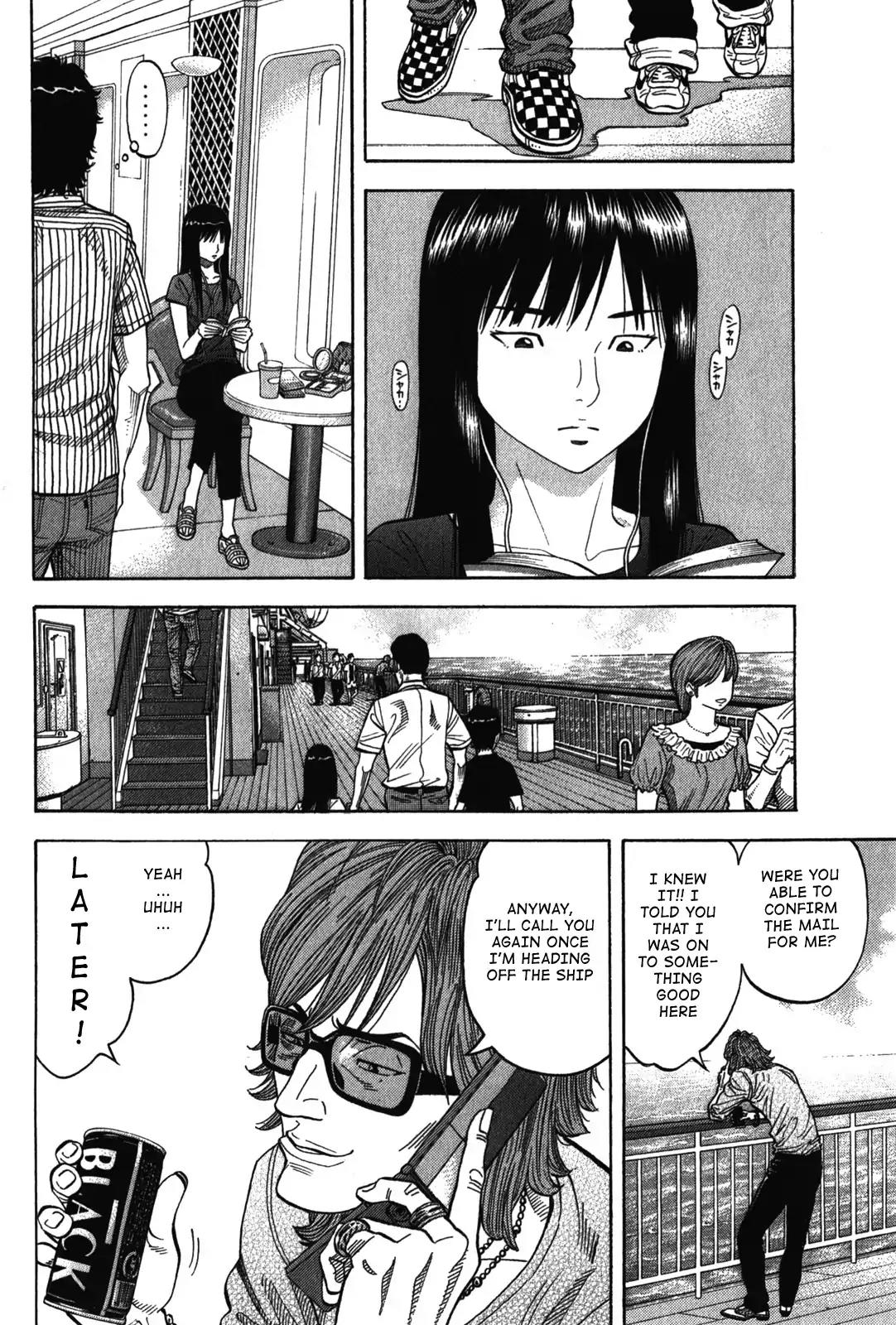 Montage (WATANABE Jun) Chapter 75 - Page 8