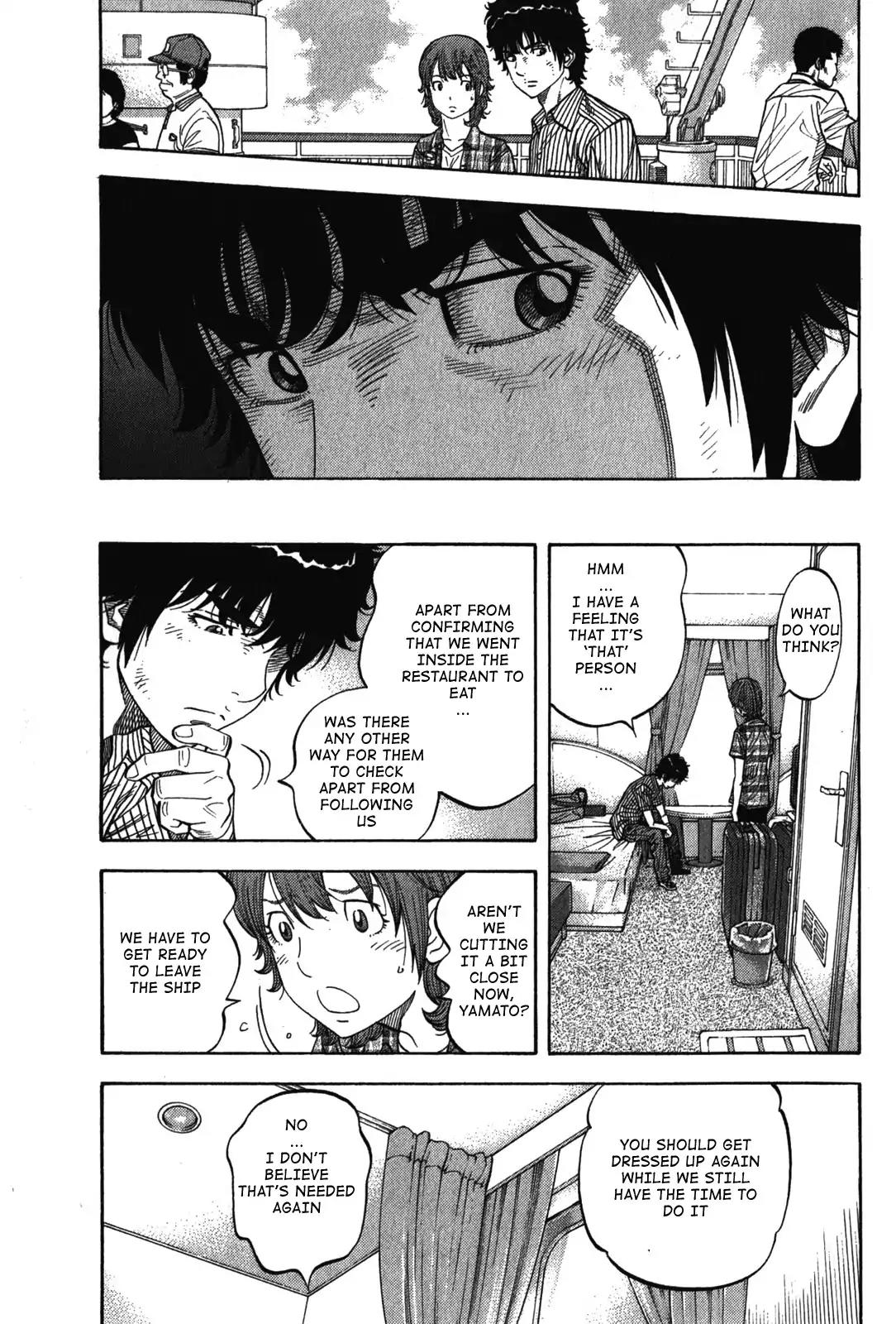 Montage (WATANABE Jun) Chapter 75 - Page 9
