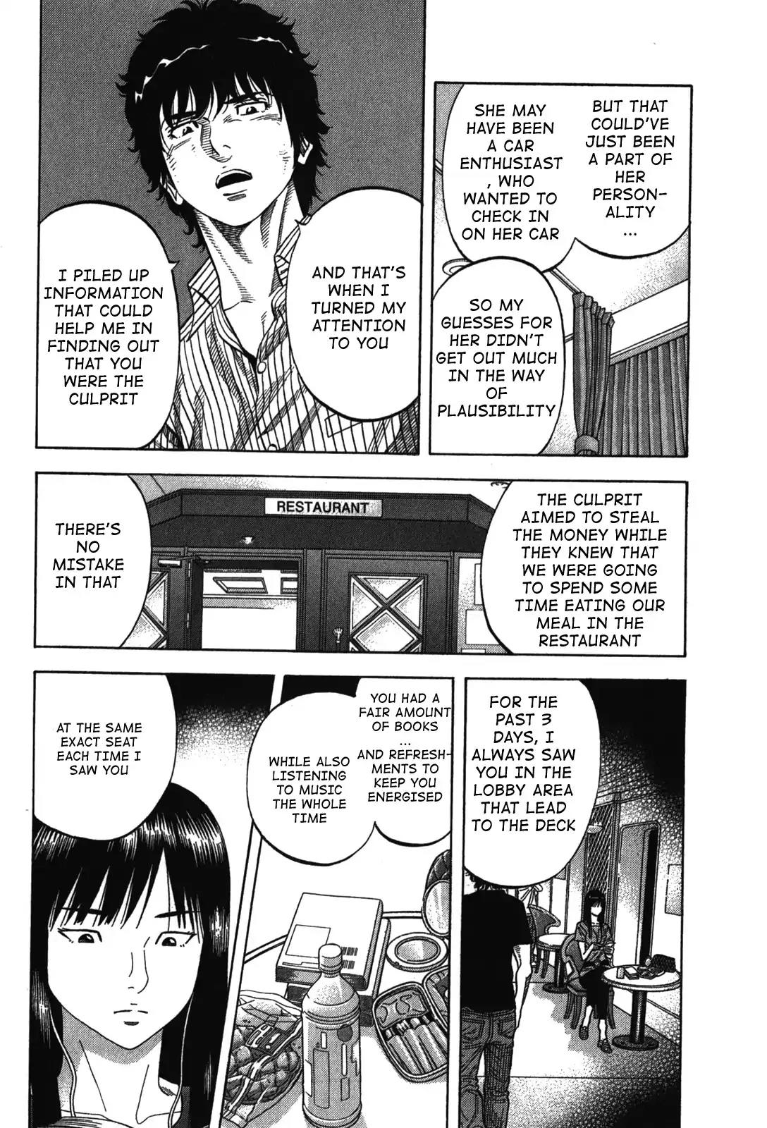 Montage (WATANABE Jun) Chapter 76 - Page 12