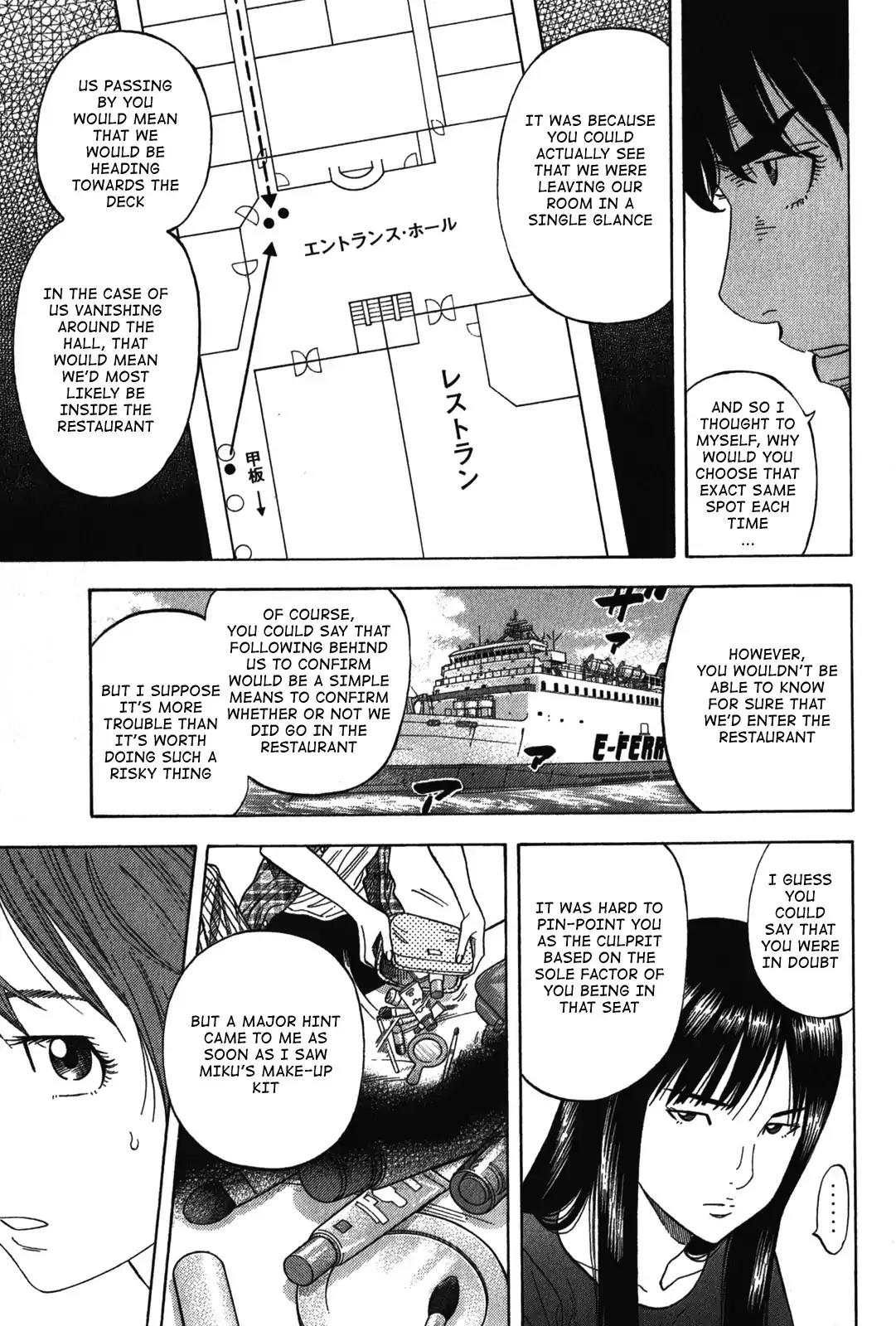 Montage (WATANABE Jun) Chapter 76 - Page 13