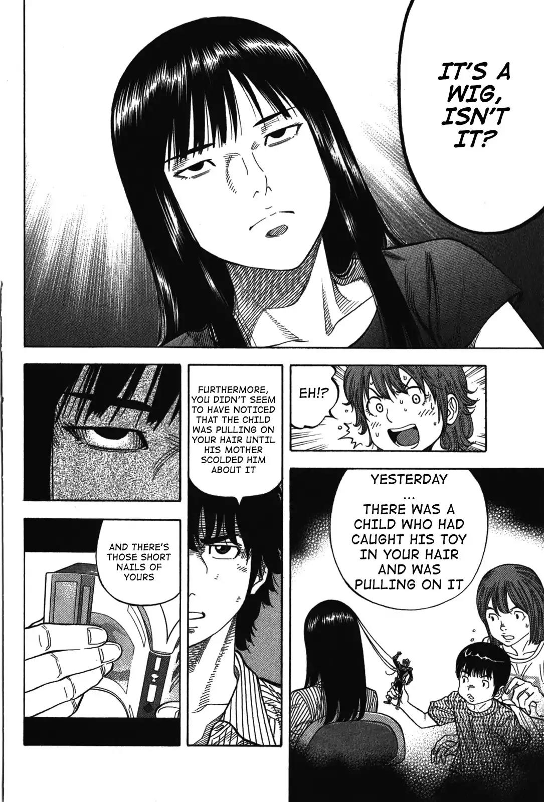 Montage (WATANABE Jun) Chapter 76 - Page 16
