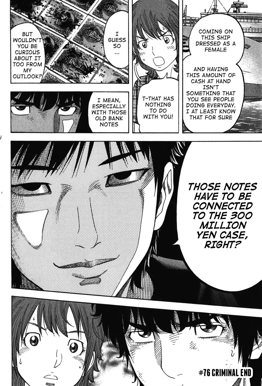 Montage (WATANABE Jun) Chapter 76 - Page 18