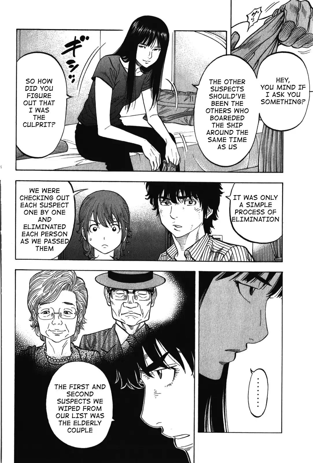 Montage (WATANABE Jun) Chapter 76 - Page 4