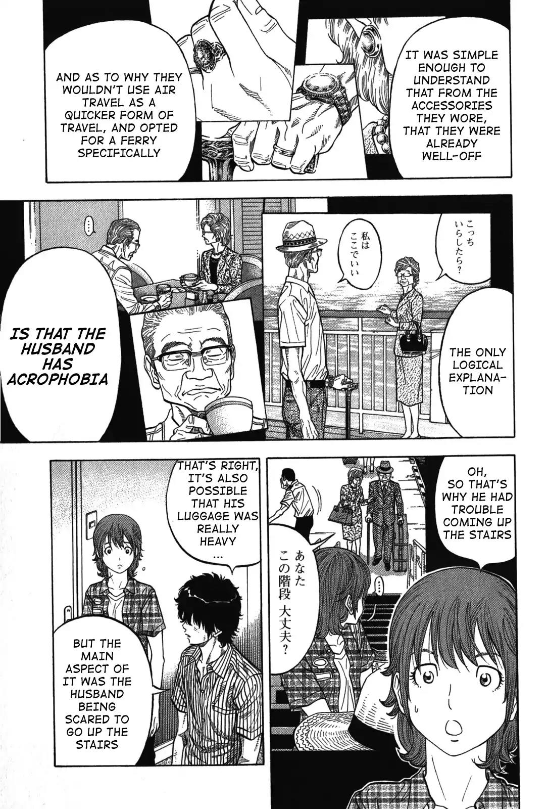 Montage (WATANABE Jun) Chapter 76 - Page 5