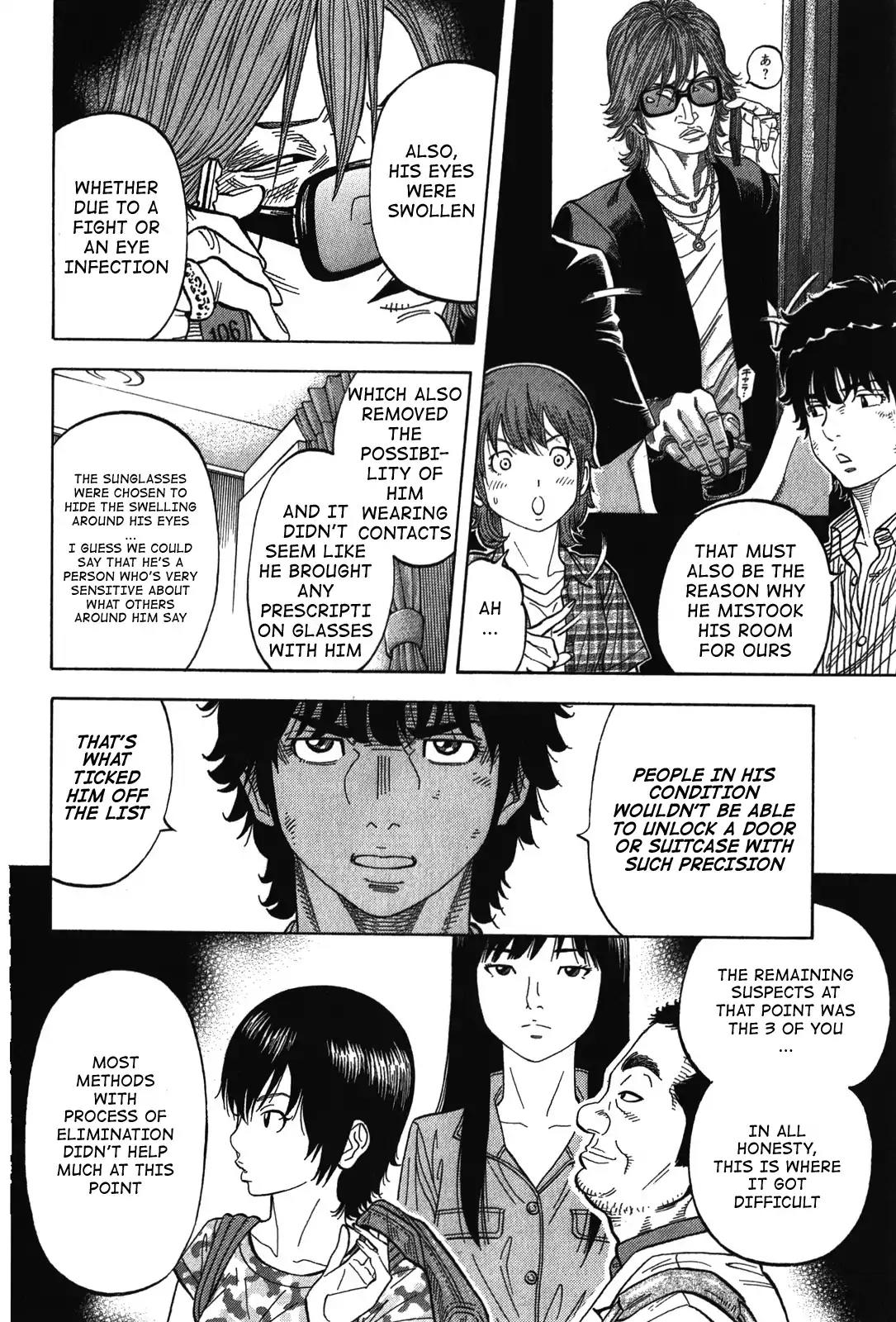 Montage (WATANABE Jun) Chapter 76 - Page 8