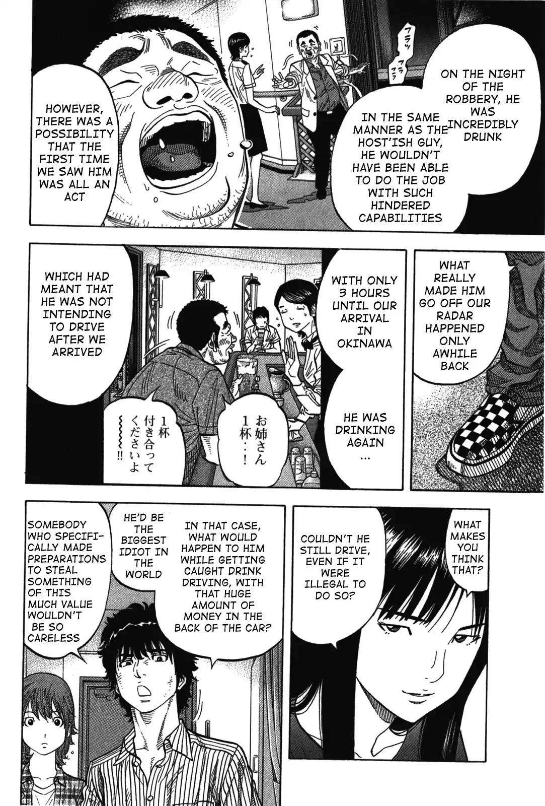 Montage (WATANABE Jun) Chapter 76 - Page 10