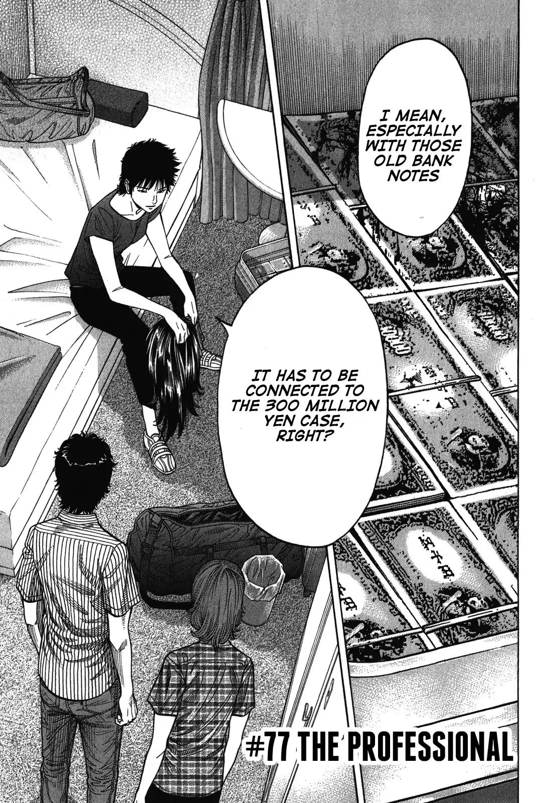 Montage (WATANABE Jun) Chapter 77 - Page 1