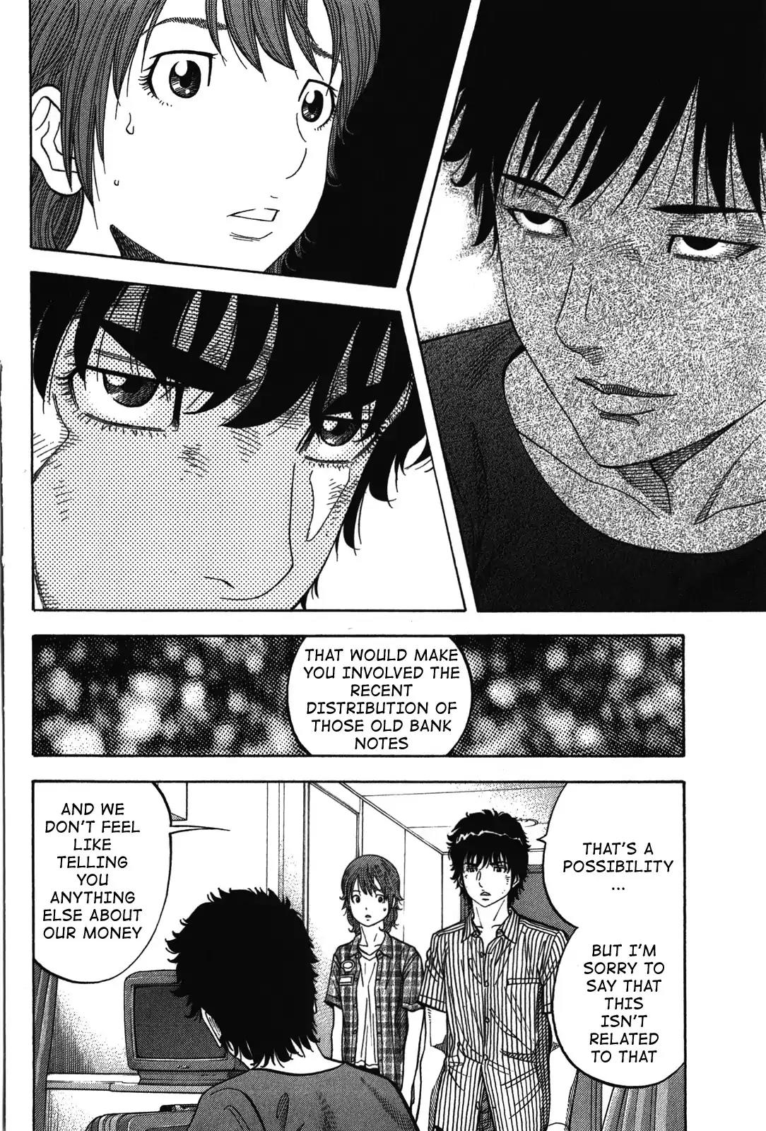 Montage (WATANABE Jun) Chapter 77 - Page 2