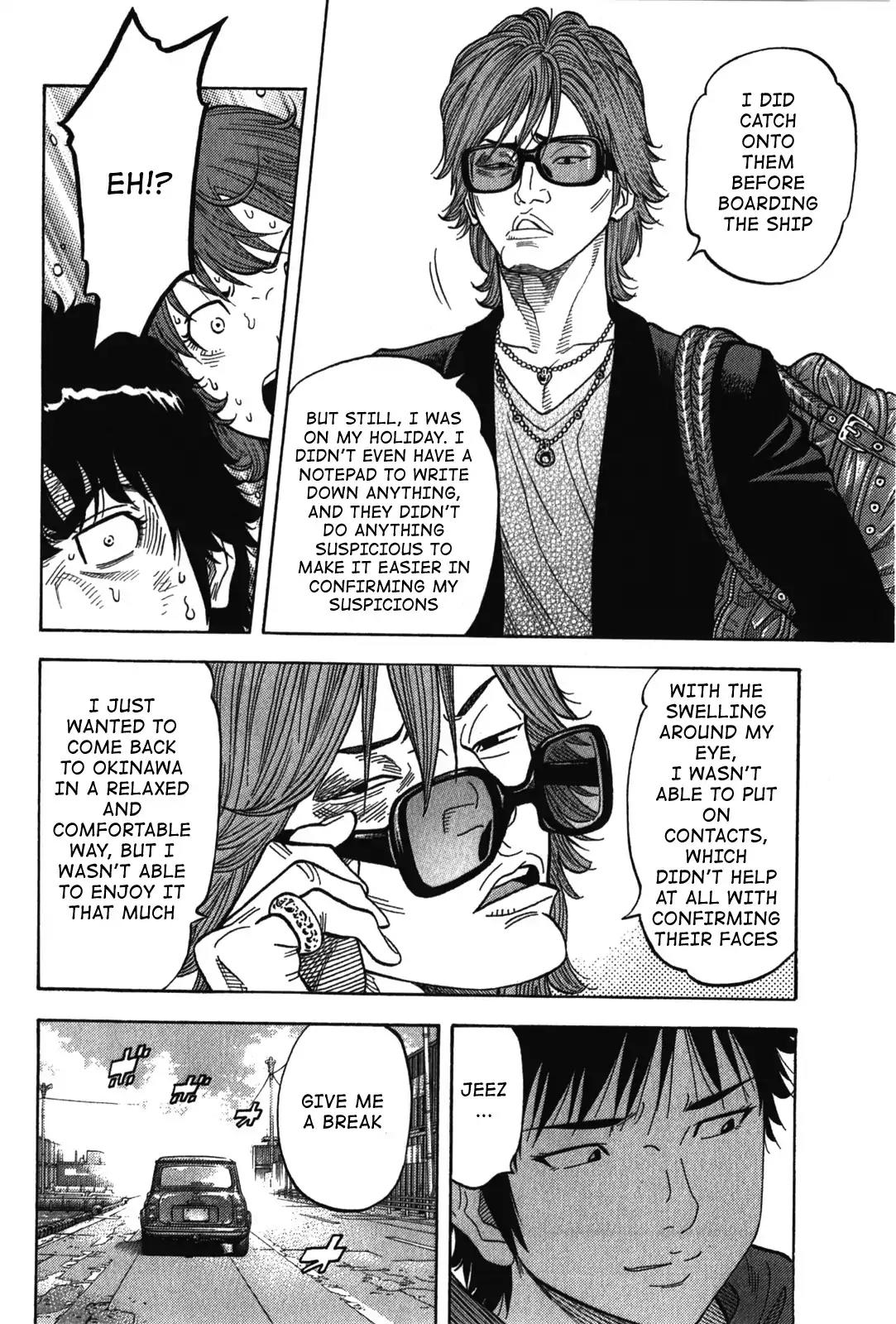 Montage (WATANABE Jun) Chapter 77 - Page 12