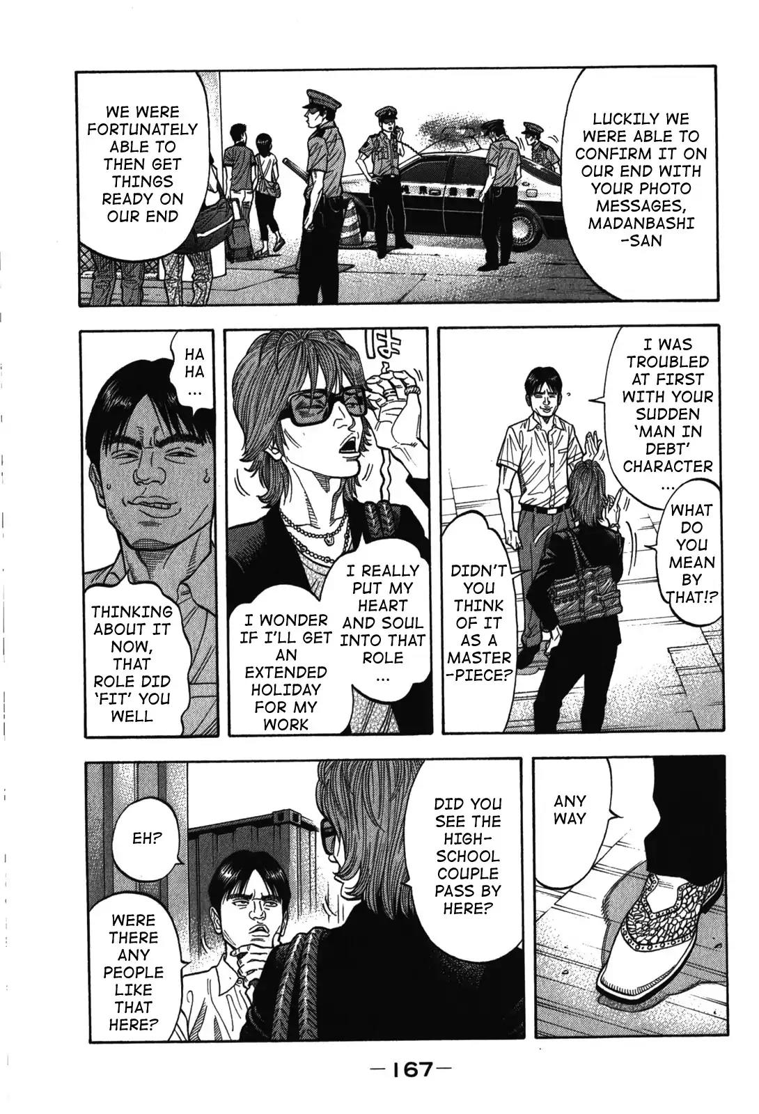 Montage (WATANABE Jun) Chapter 77 - Page 13
