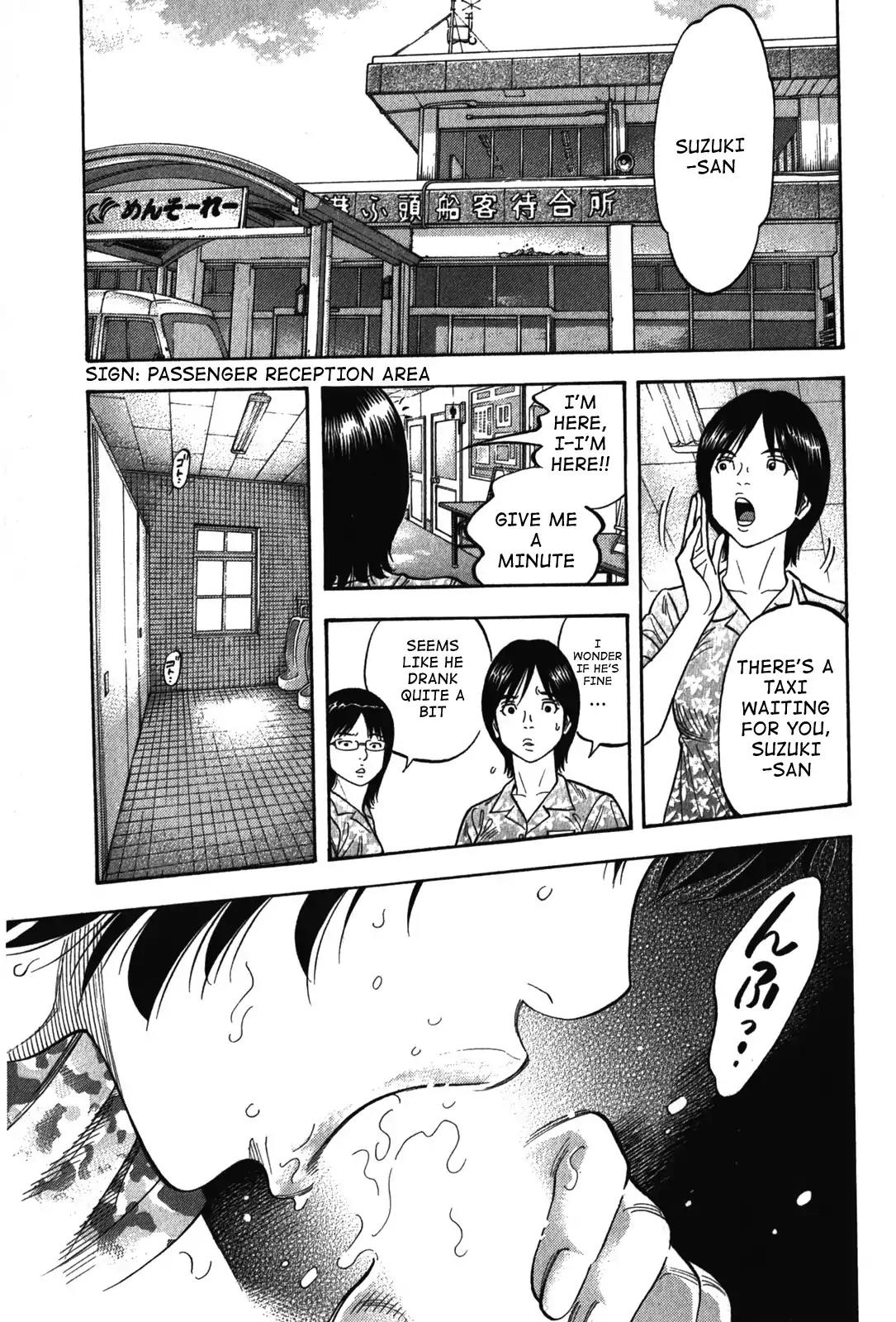 Montage (WATANABE Jun) Chapter 77 - Page 15
