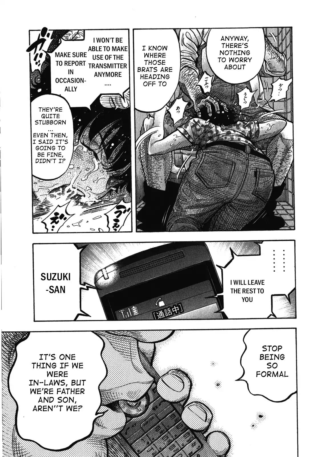 Montage (WATANABE Jun) Chapter 77 - Page 17