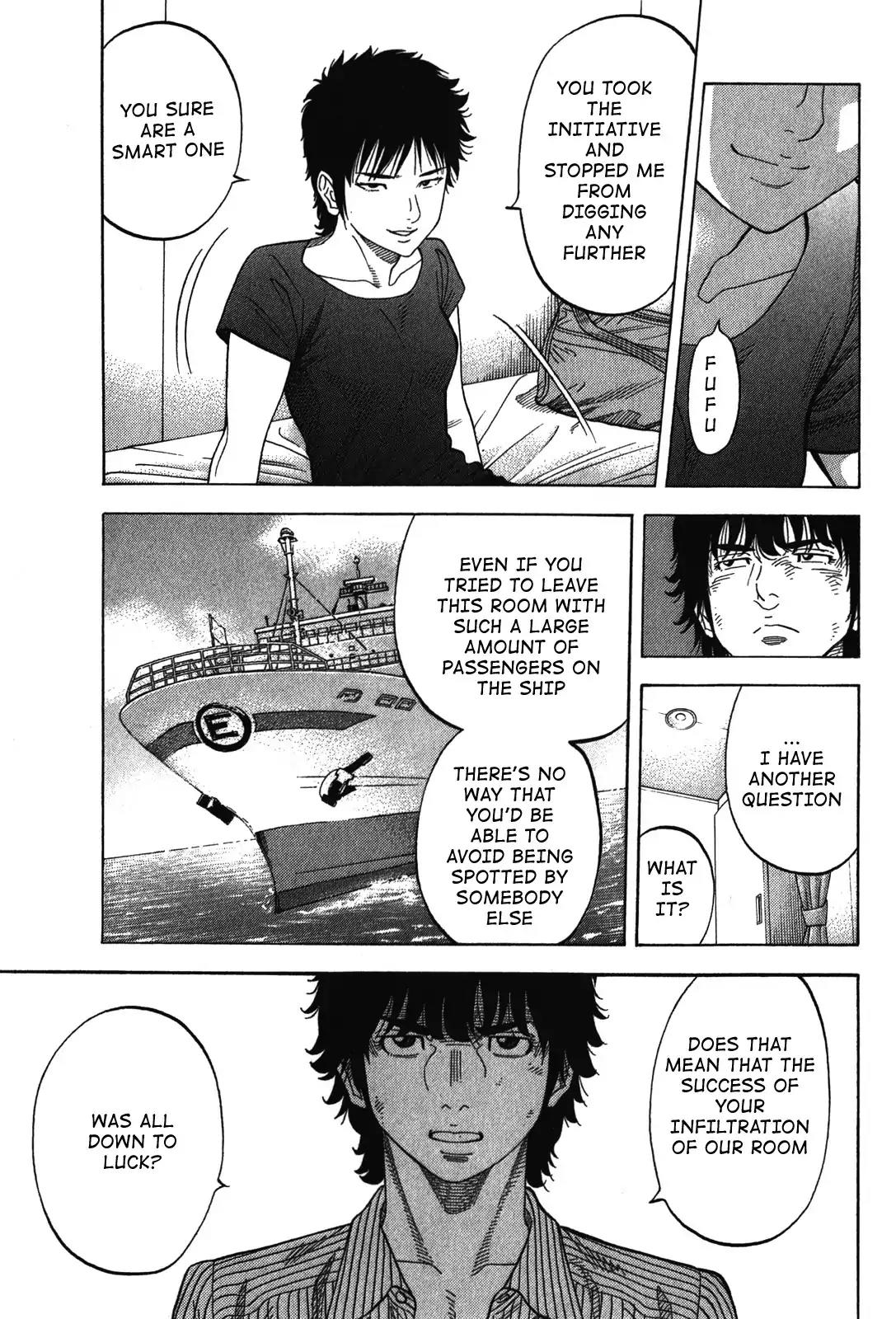 Montage (WATANABE Jun) Chapter 77 - Page 3