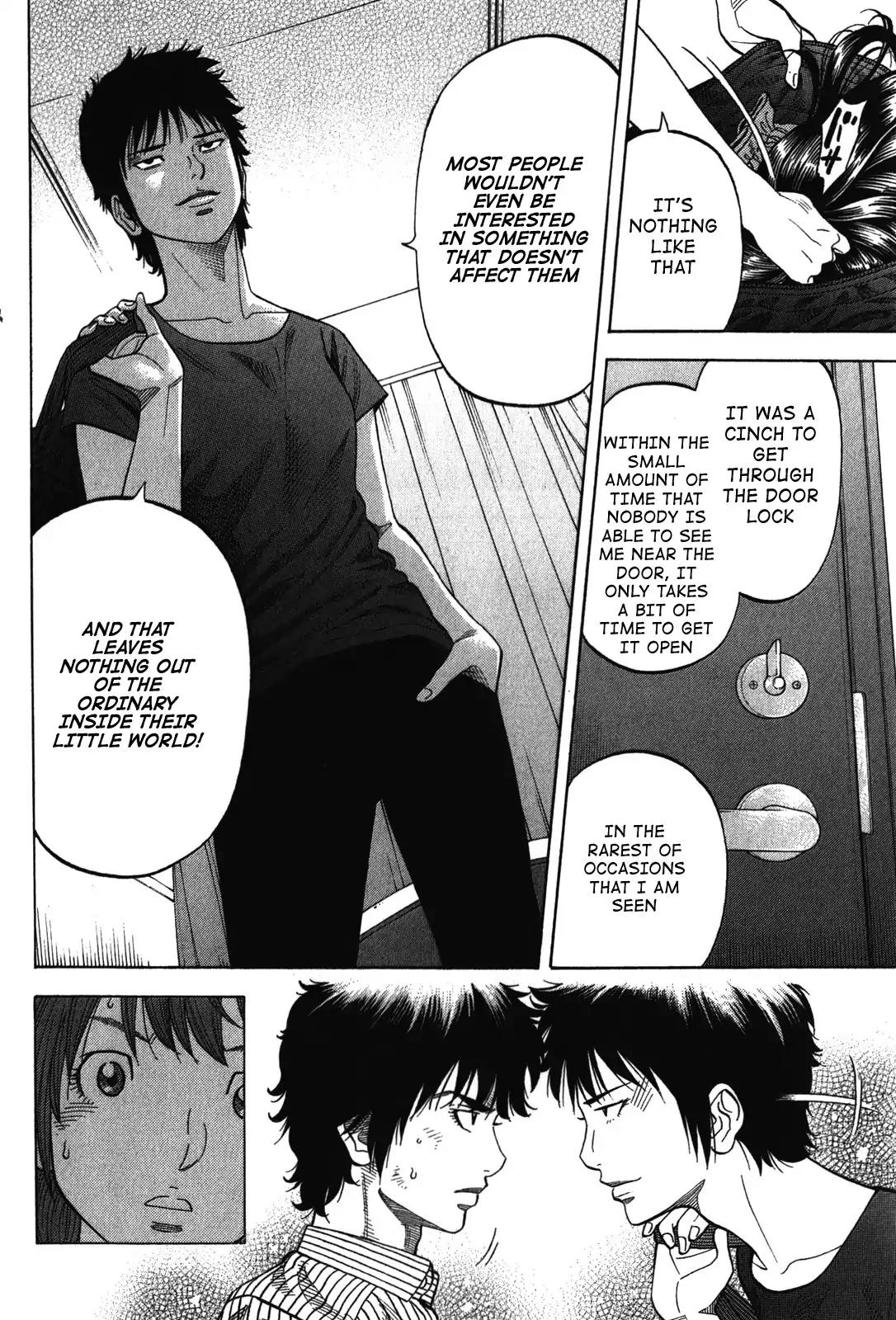 Montage (WATANABE Jun) Chapter 77 - Page 4