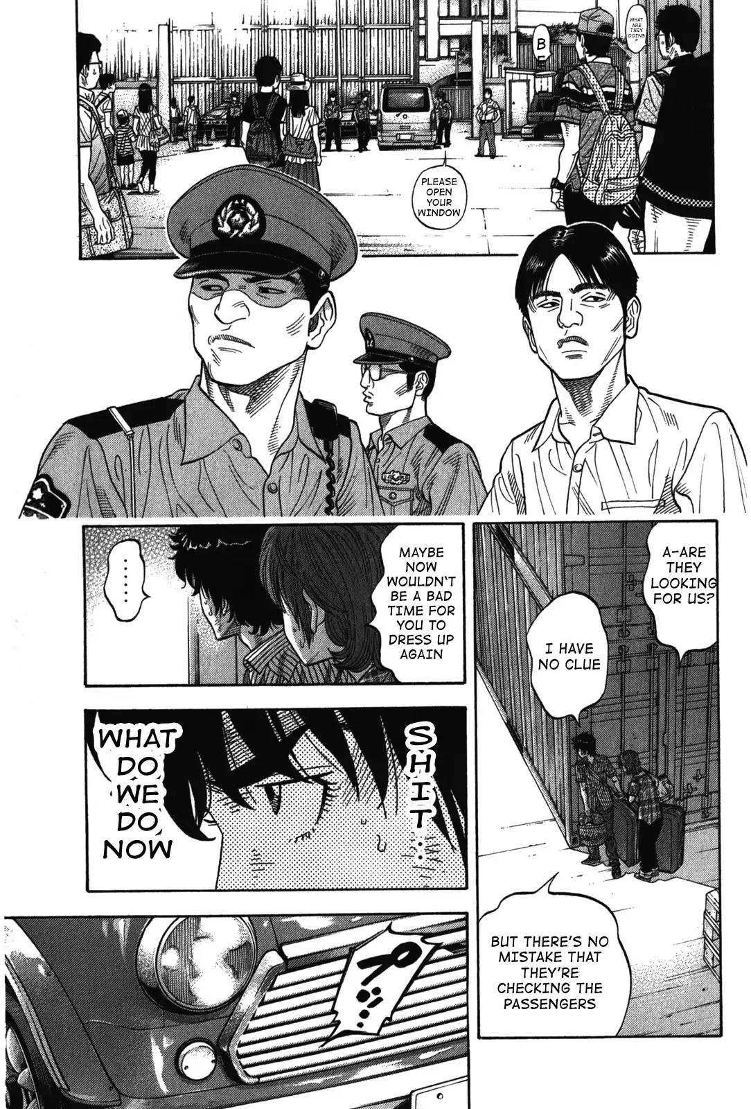 Montage (WATANABE Jun) Chapter 77 - Page 7