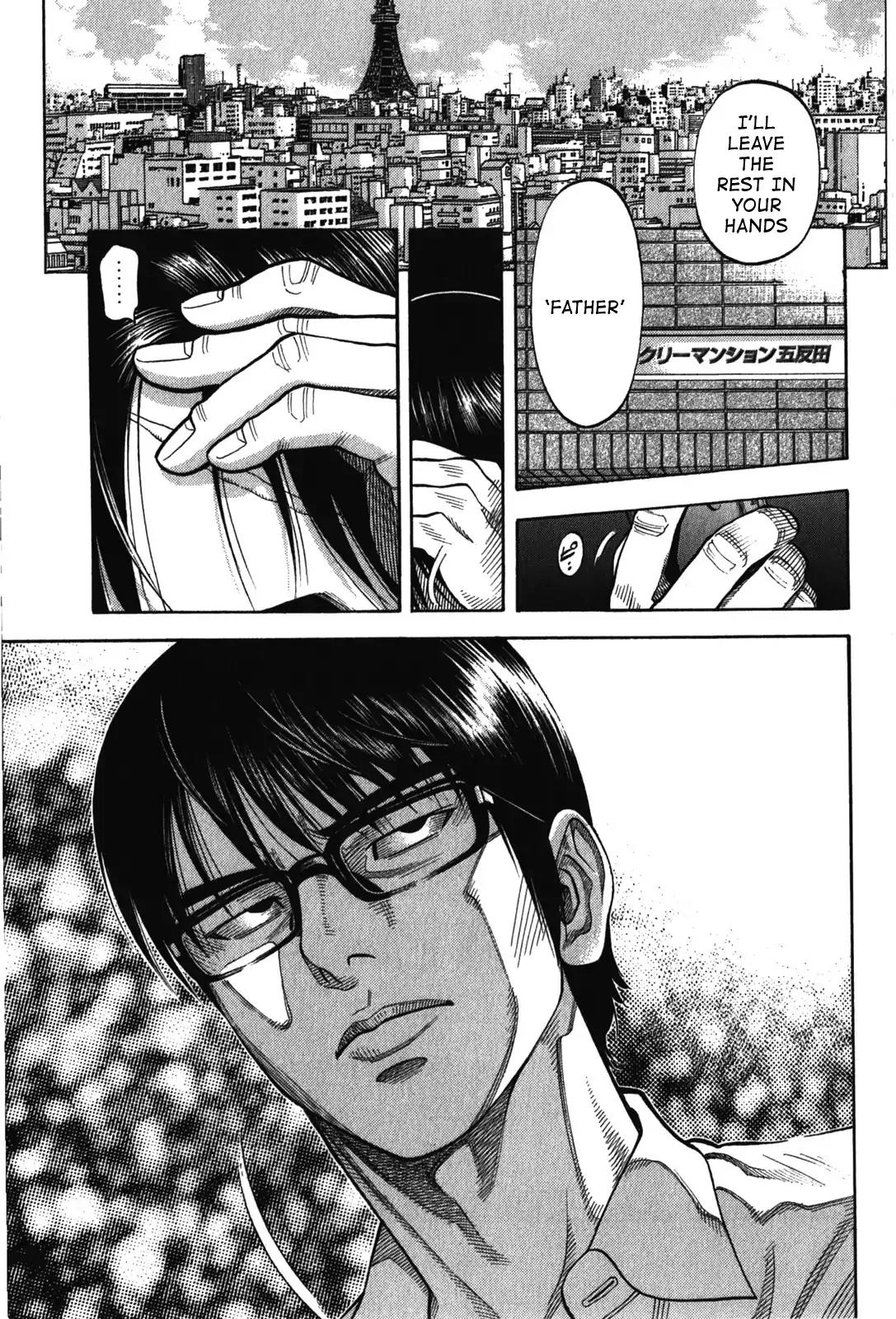 Montage (WATANABE Jun) Chapter 78 - Page 11