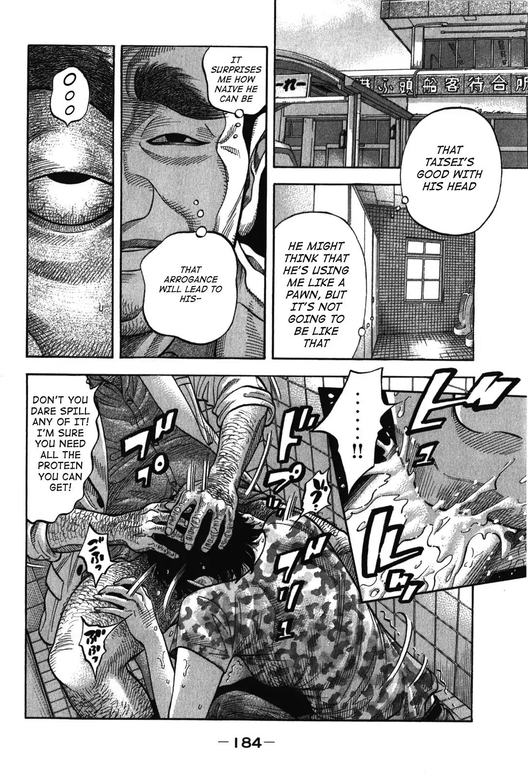 Montage (WATANABE Jun) Chapter 78 - Page 12