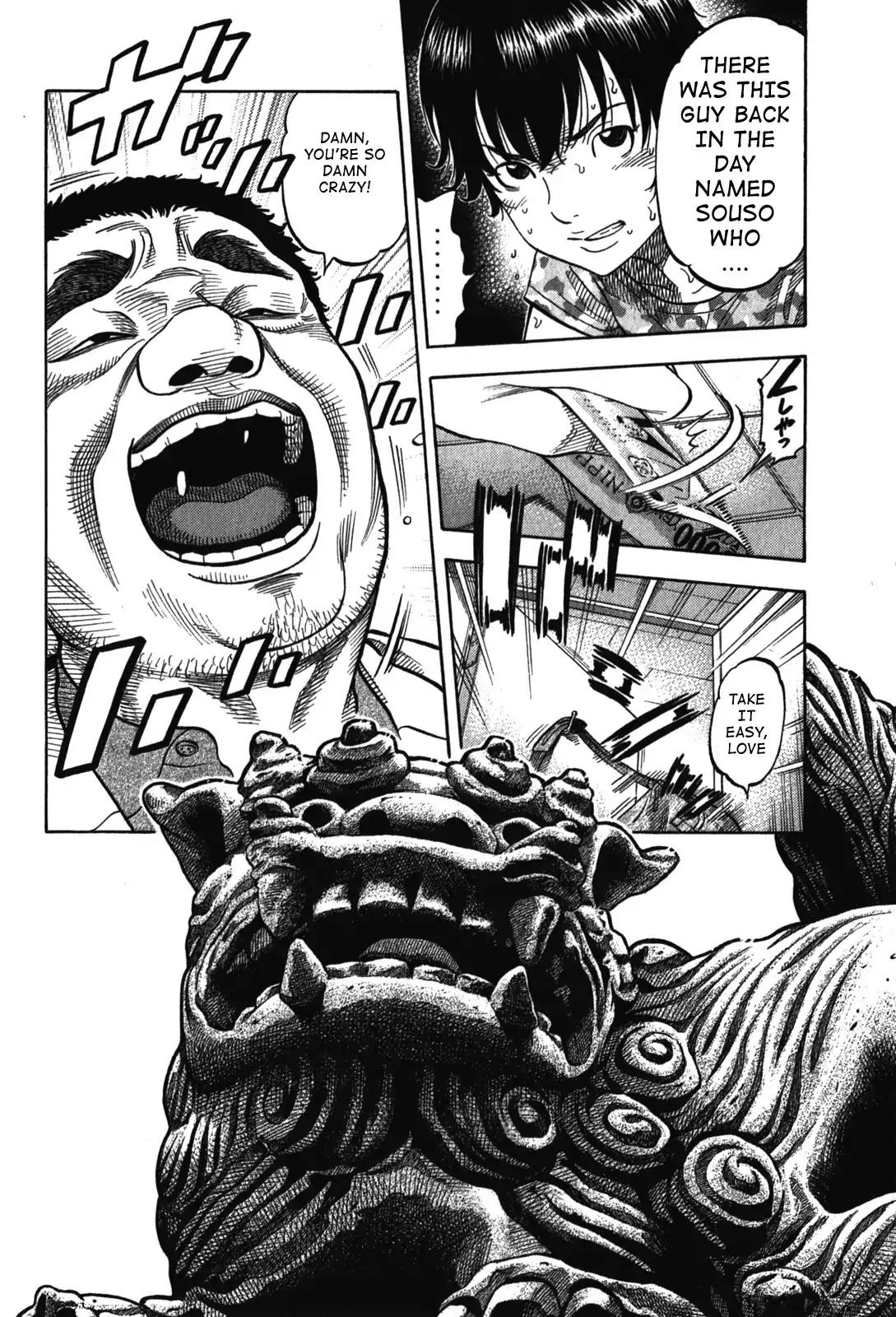 Montage (WATANABE Jun) Chapter 78 - Page 14