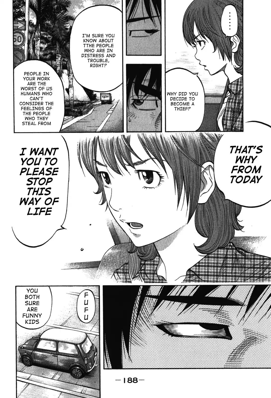Montage (WATANABE Jun) Chapter 78 - Page 16