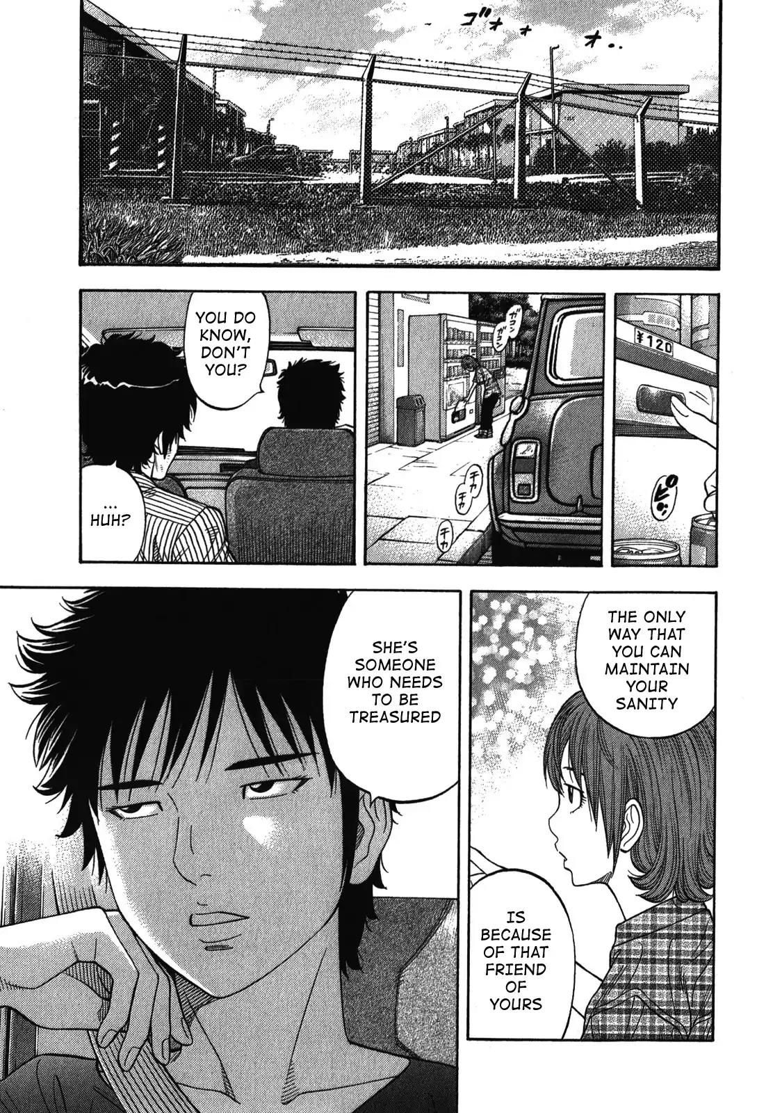 Montage (WATANABE Jun) Chapter 78 - Page 17