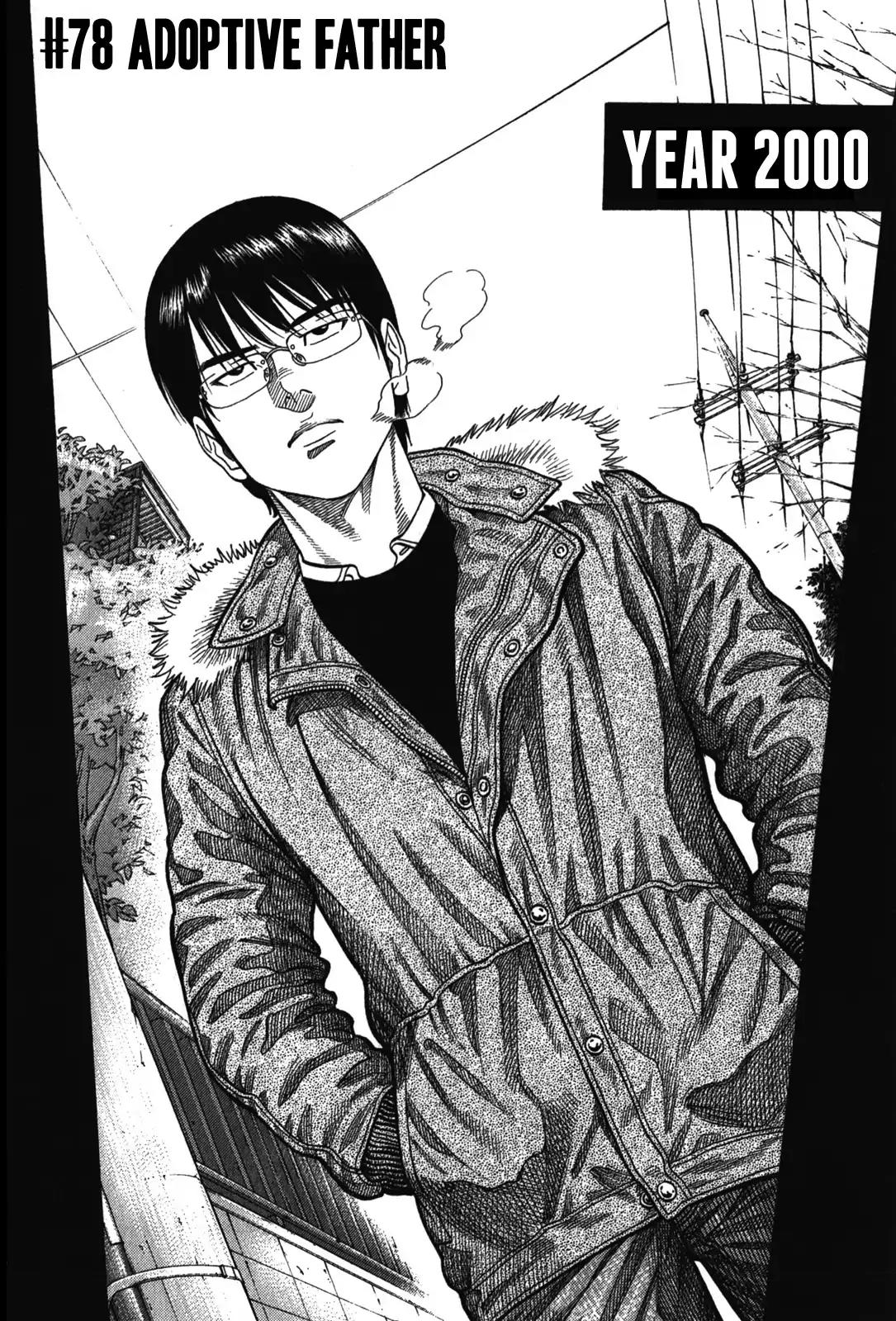 Montage (WATANABE Jun) Chapter 78 - Page 4