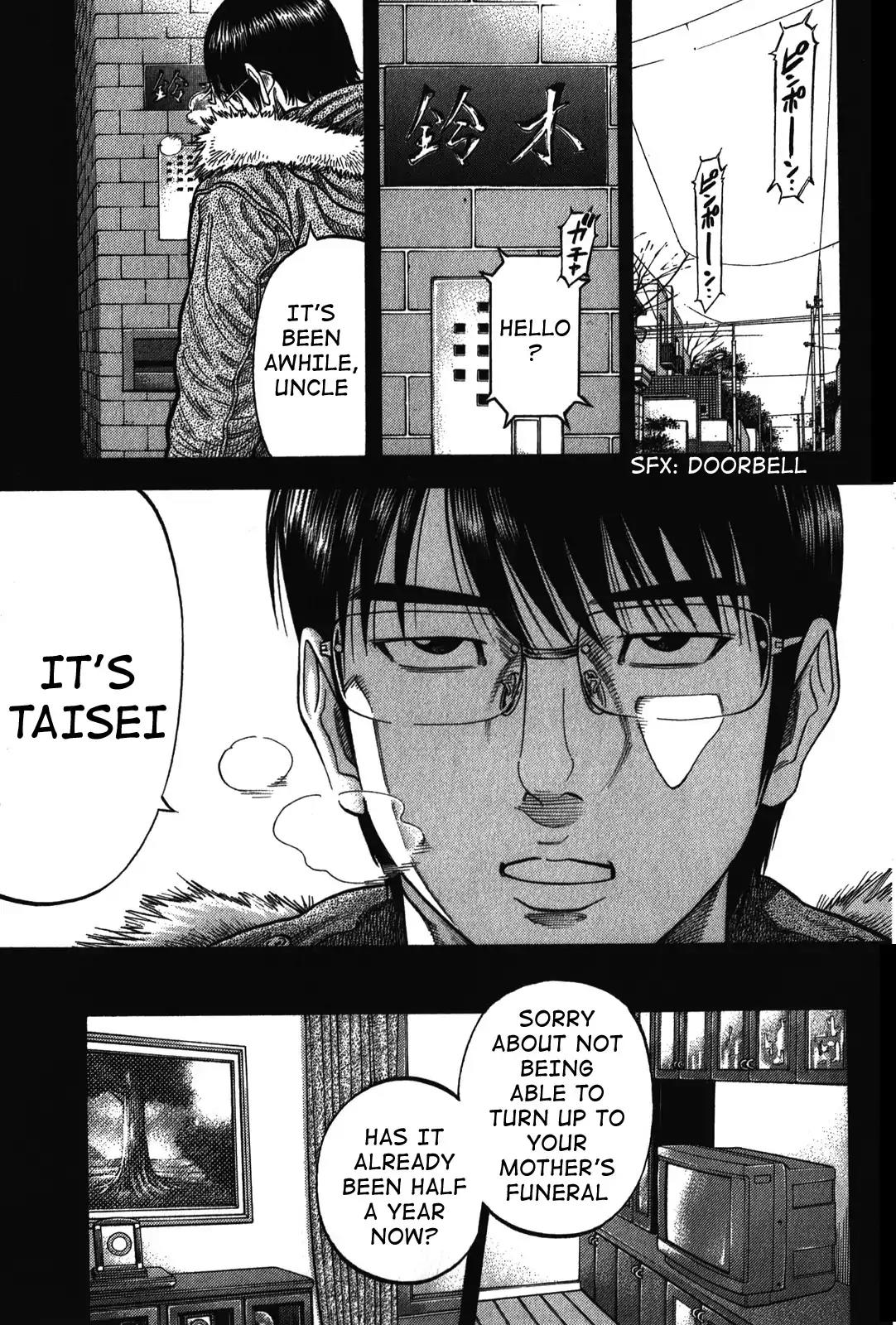 Montage (WATANABE Jun) Chapter 78 - Page 5