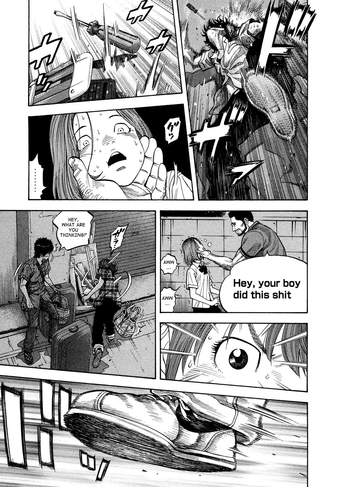 Montage (WATANABE Jun) Chapter 79 - Page 16