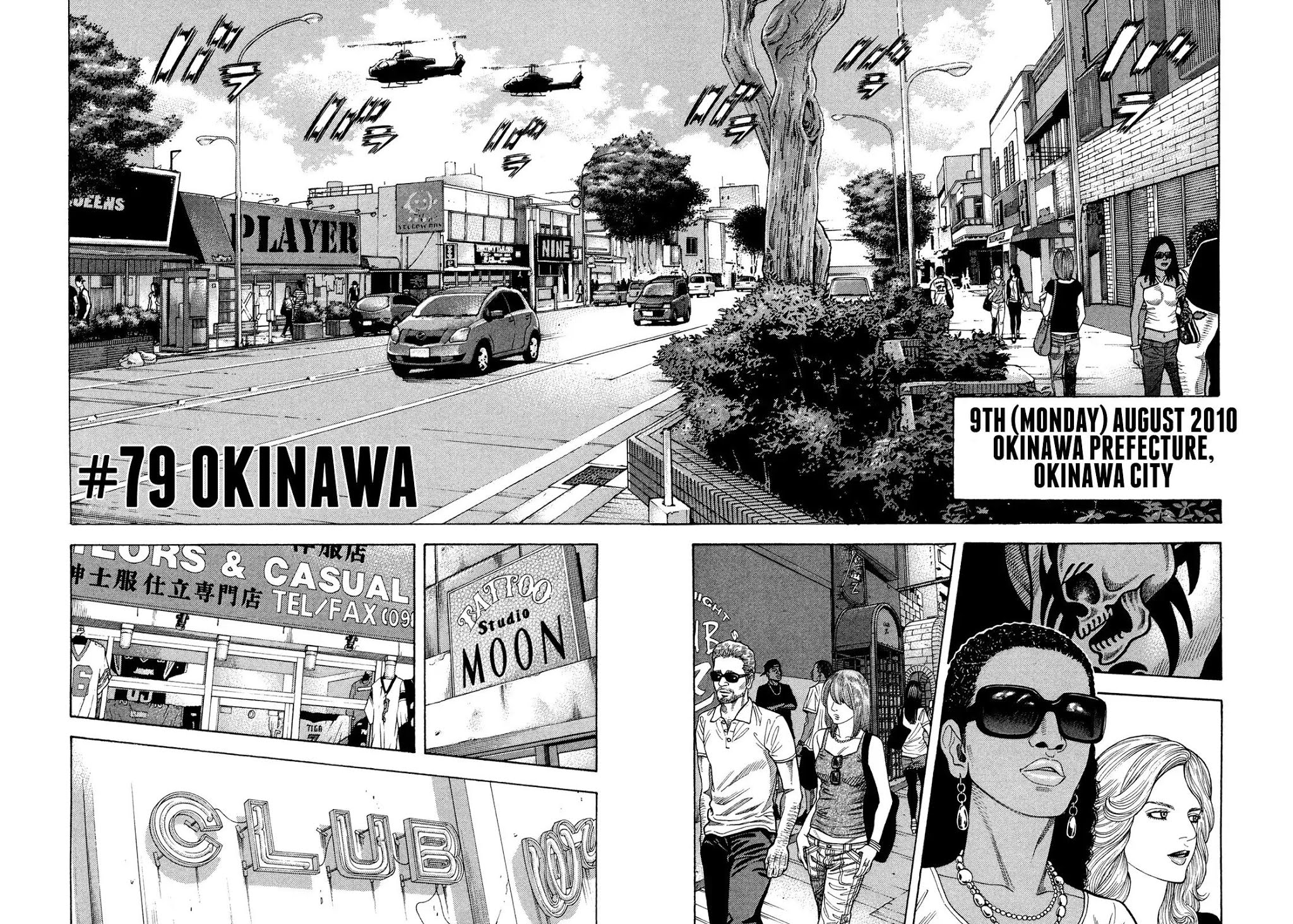 Montage (WATANABE Jun) Chapter 79 - Page 3