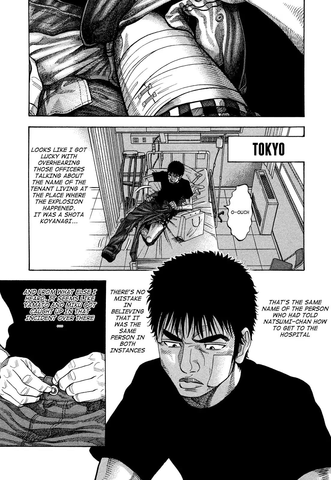 Montage (WATANABE Jun) Chapter 79 - Page 5