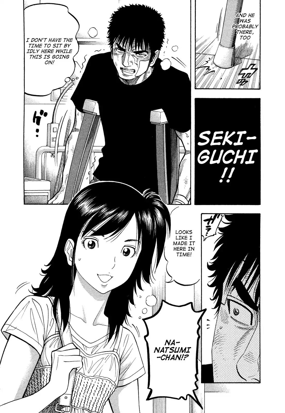 Montage (WATANABE Jun) Chapter 79 - Page 6