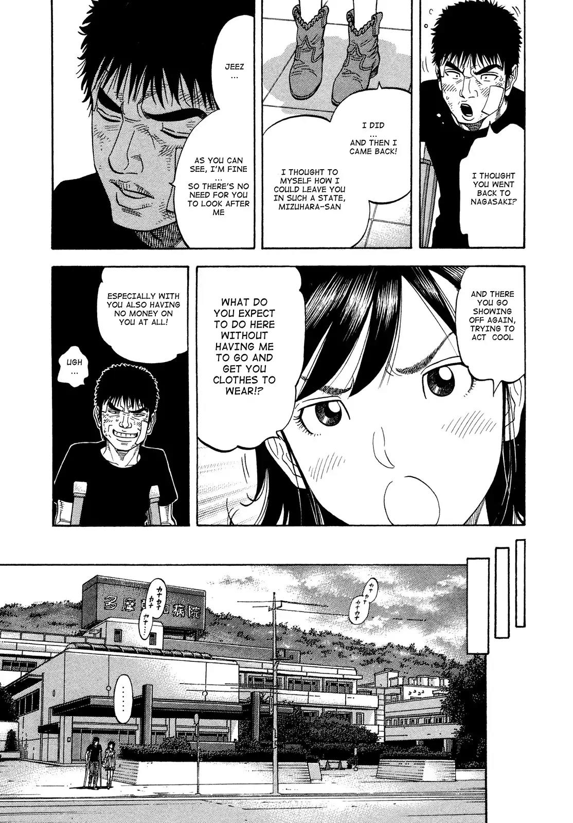 Montage (WATANABE Jun) Chapter 79 - Page 7