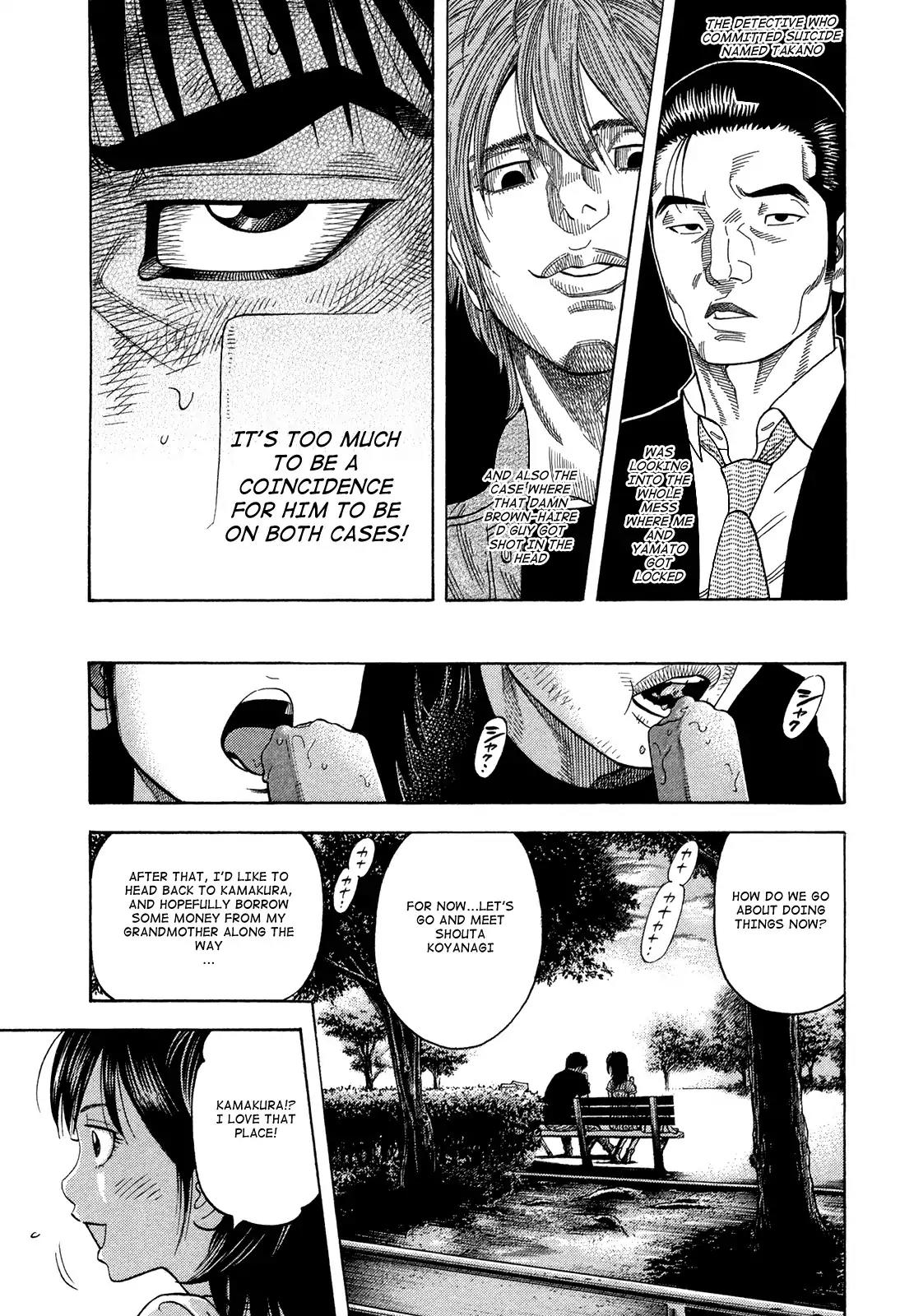 Montage (WATANABE Jun) Chapter 79 - Page 9