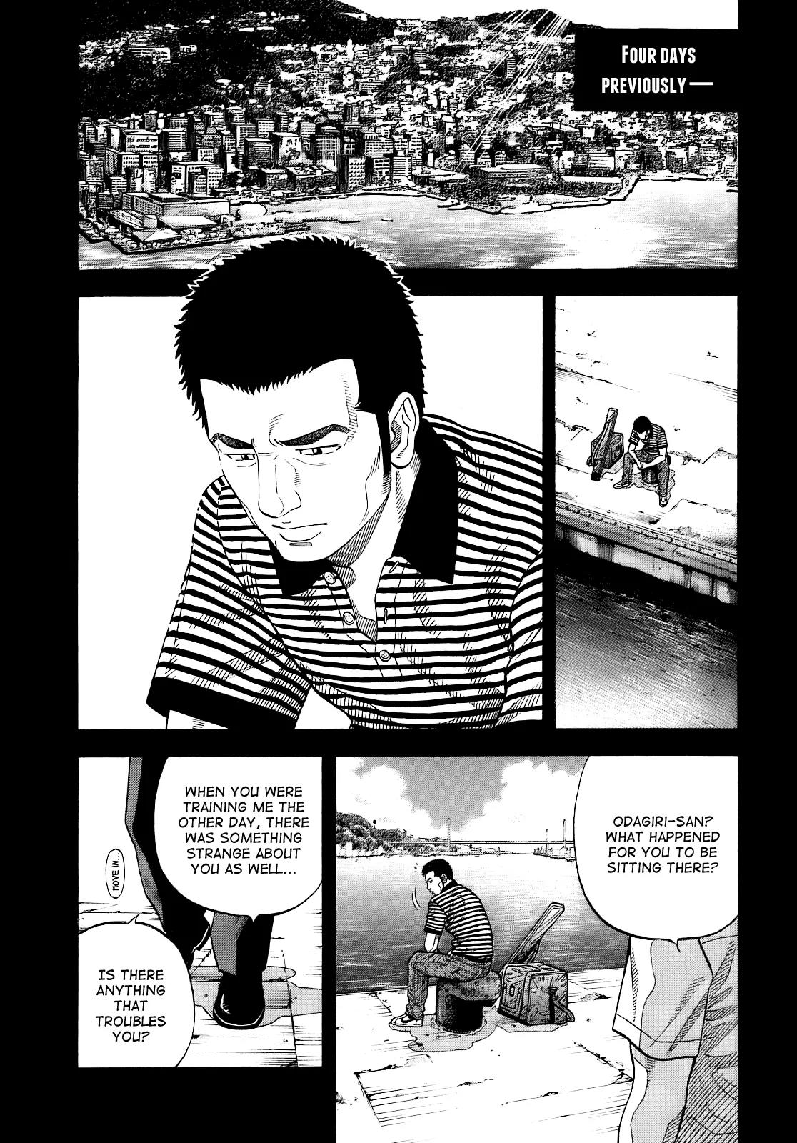 Montage (WATANABE Jun) Chapter 8 - Page 1